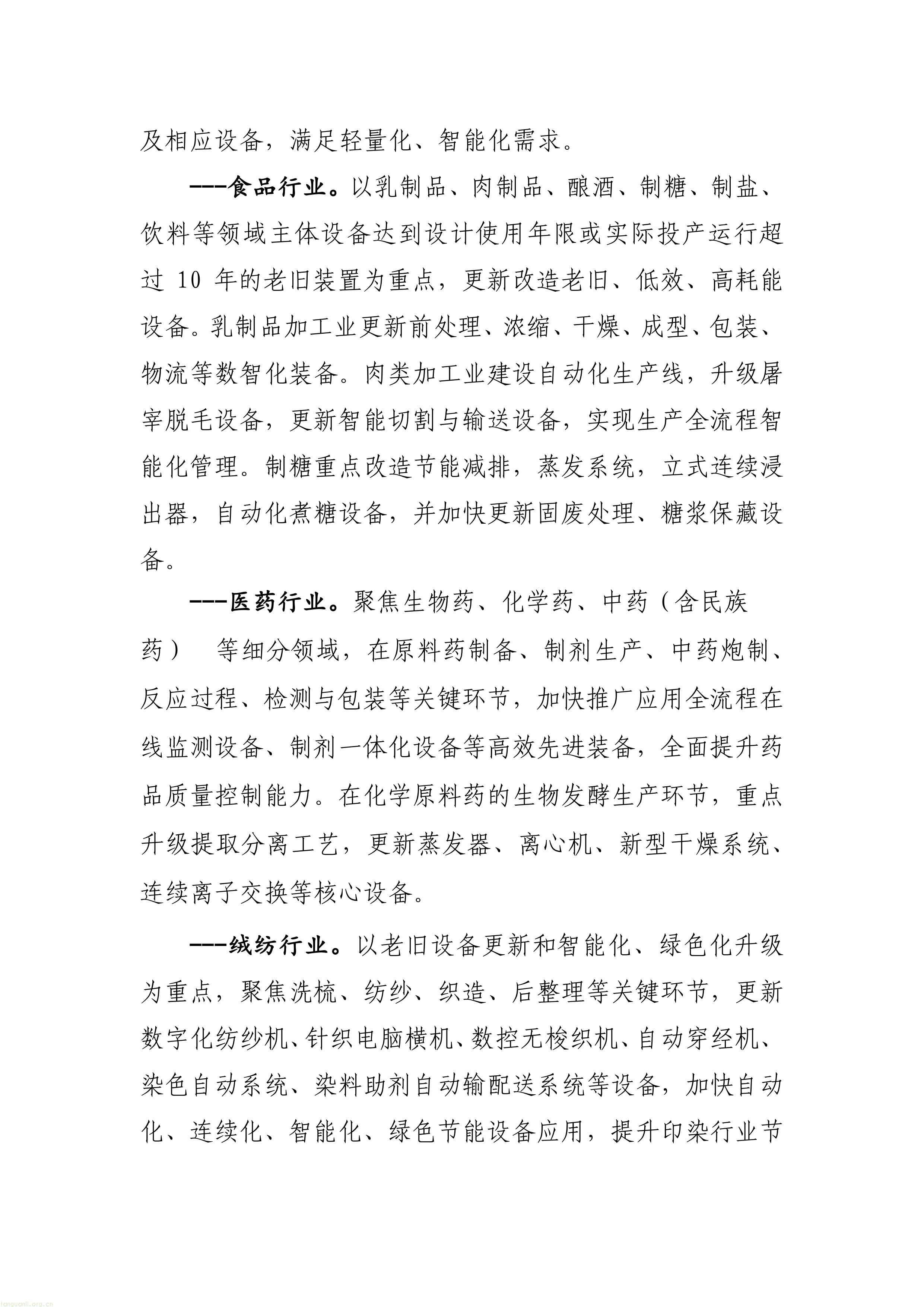 11-图片-3.jpg