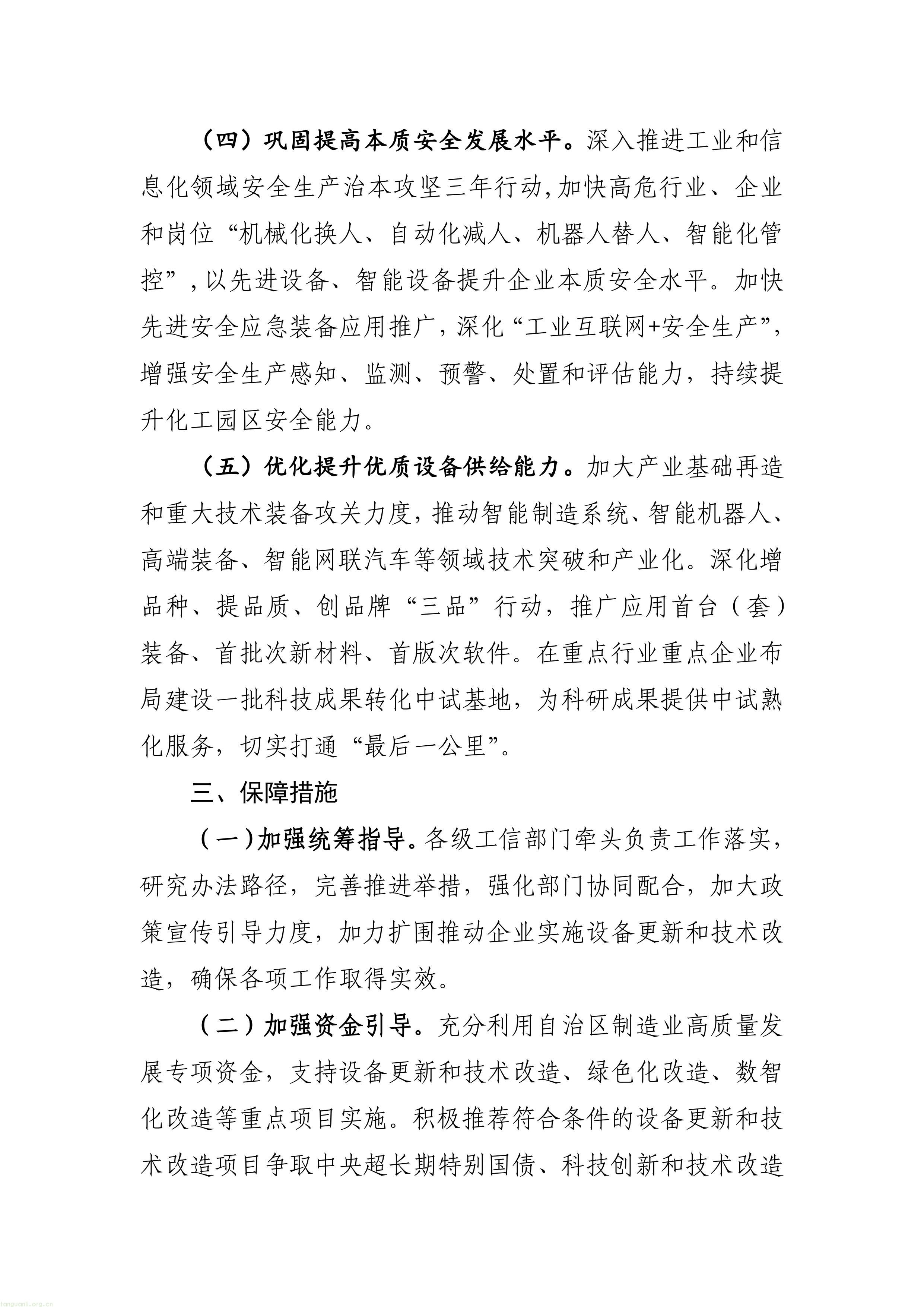 11-图片-5.jpg