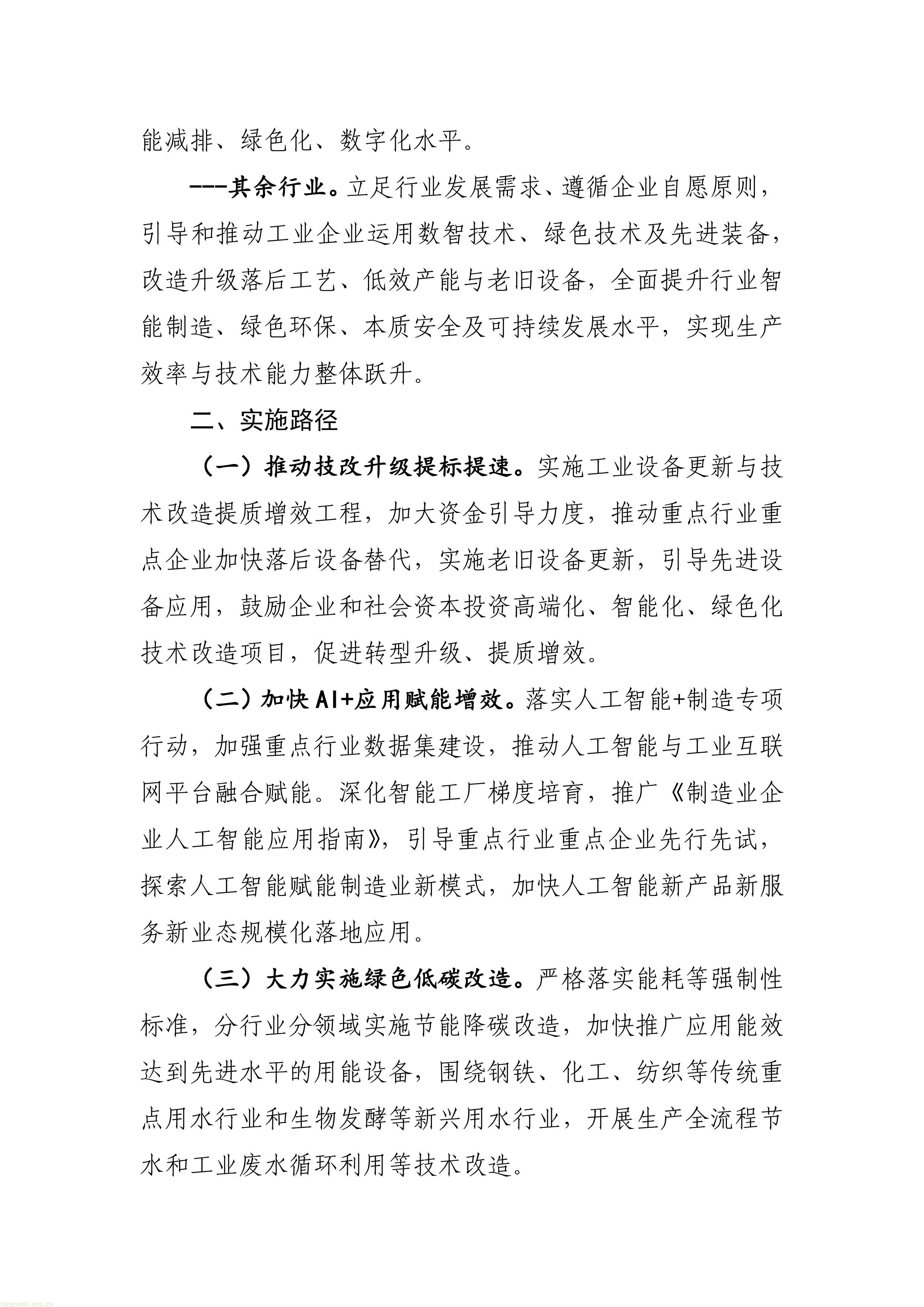 11-图片-4.jpg