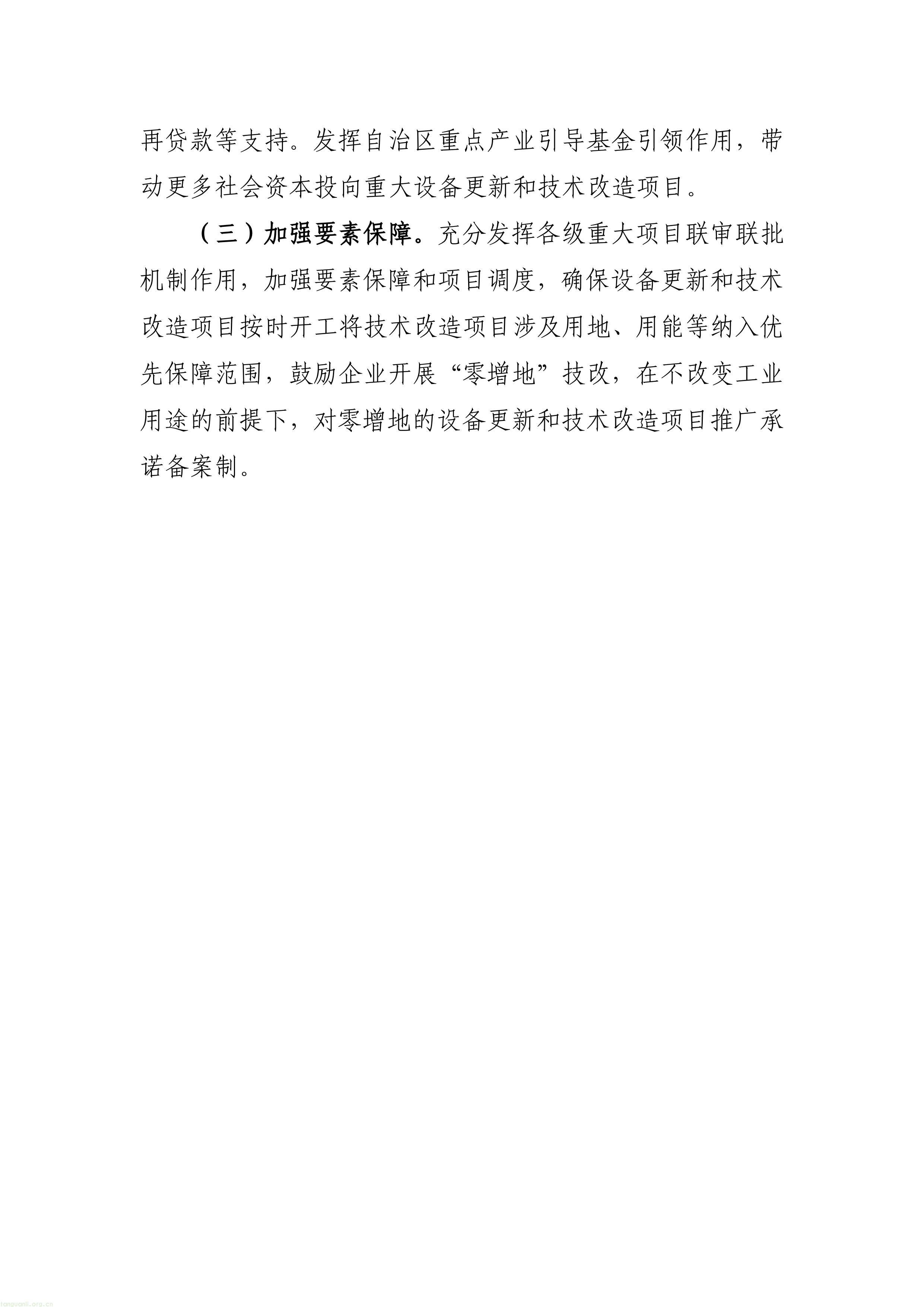 11-图片-6.jpg