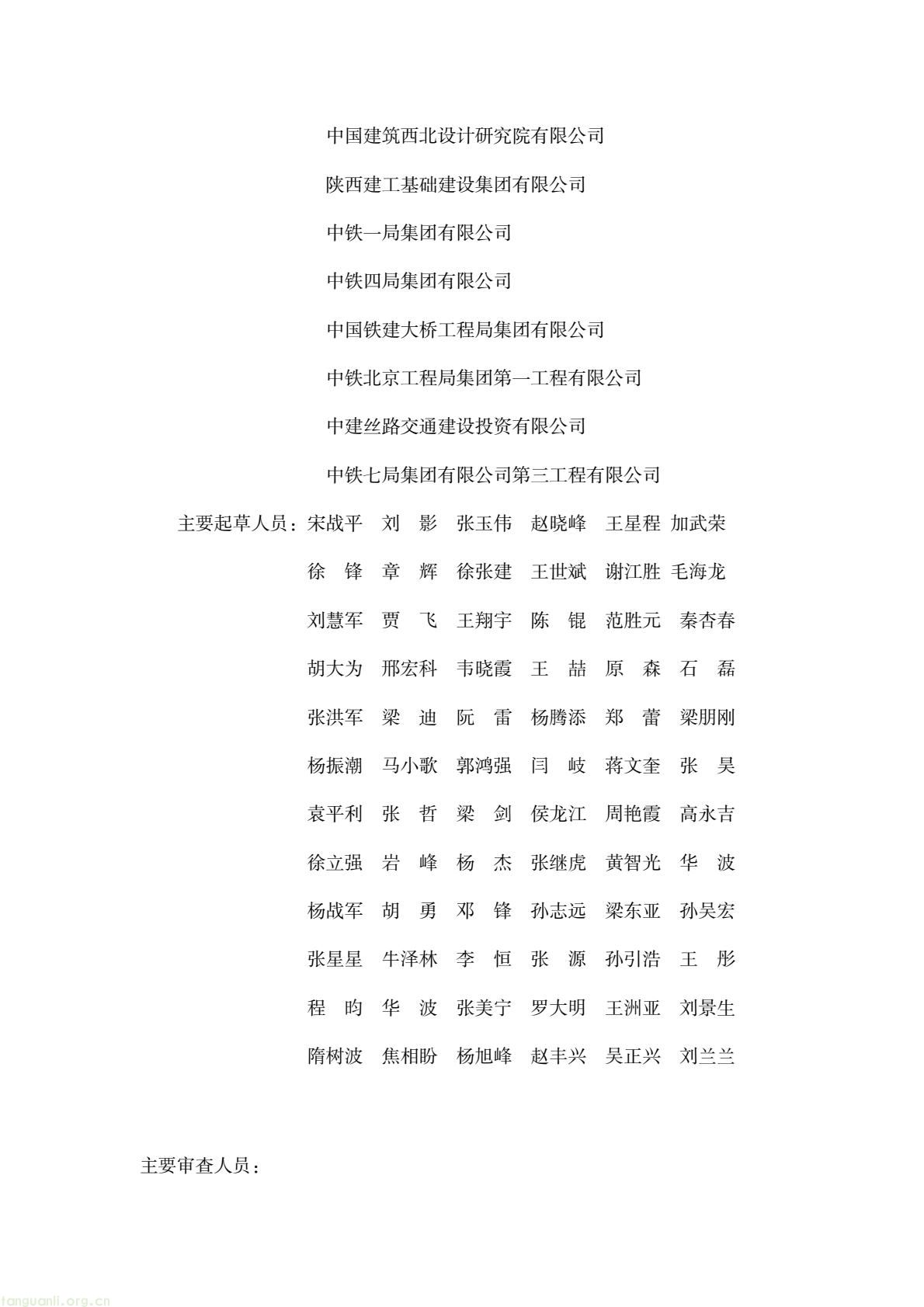 建房也要算碳!陕西出台地基碳排放核算标准正在征意见(图3) 45076183e4bd42829fa272df81a05a38(3).jpg