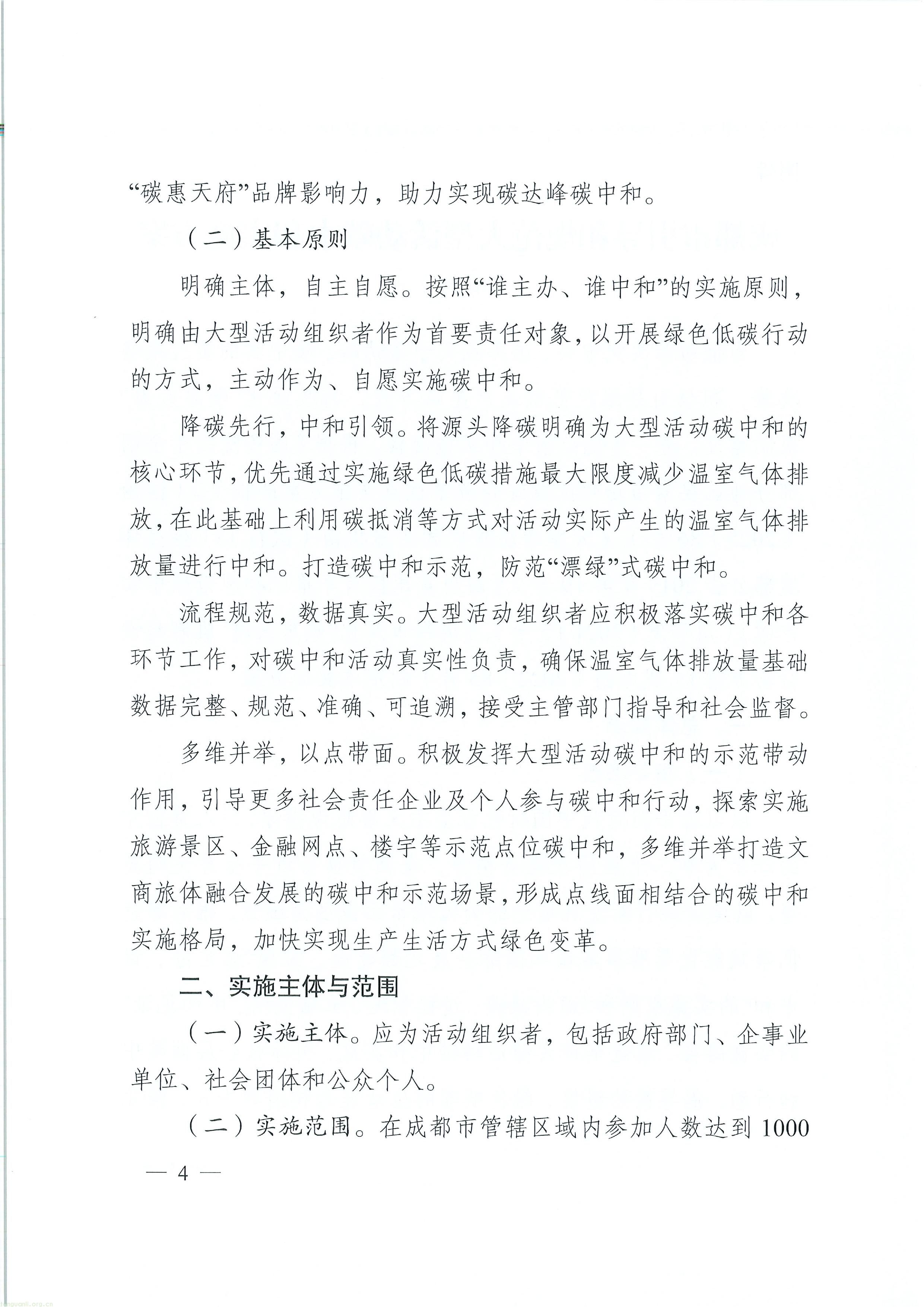 11-图片-3.jpg