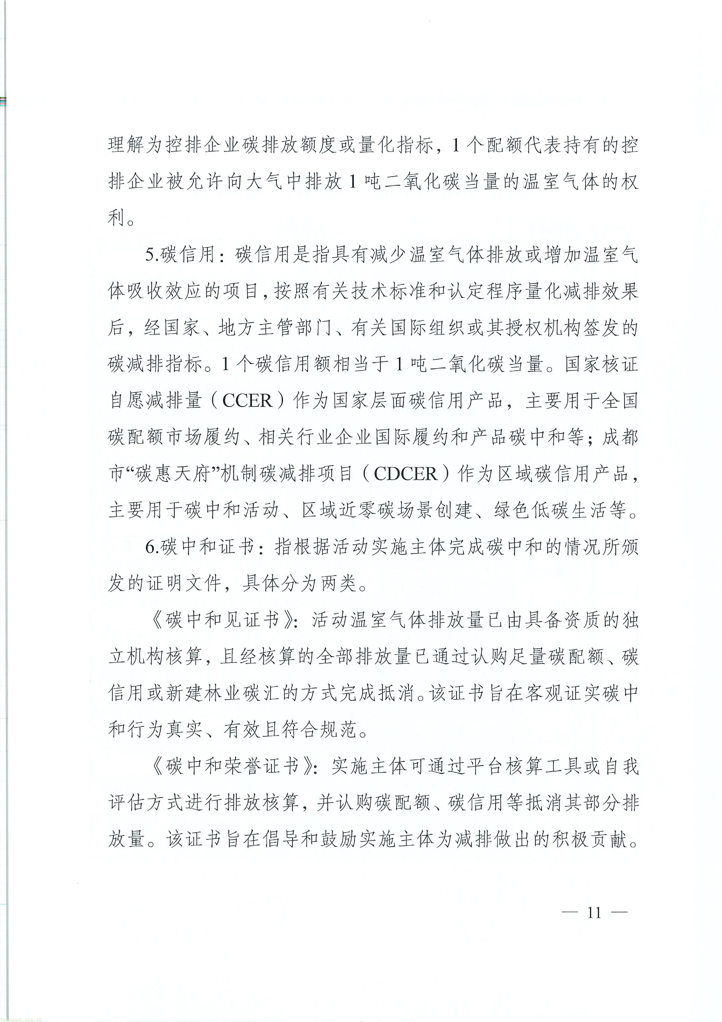 11-图片-10.jpg