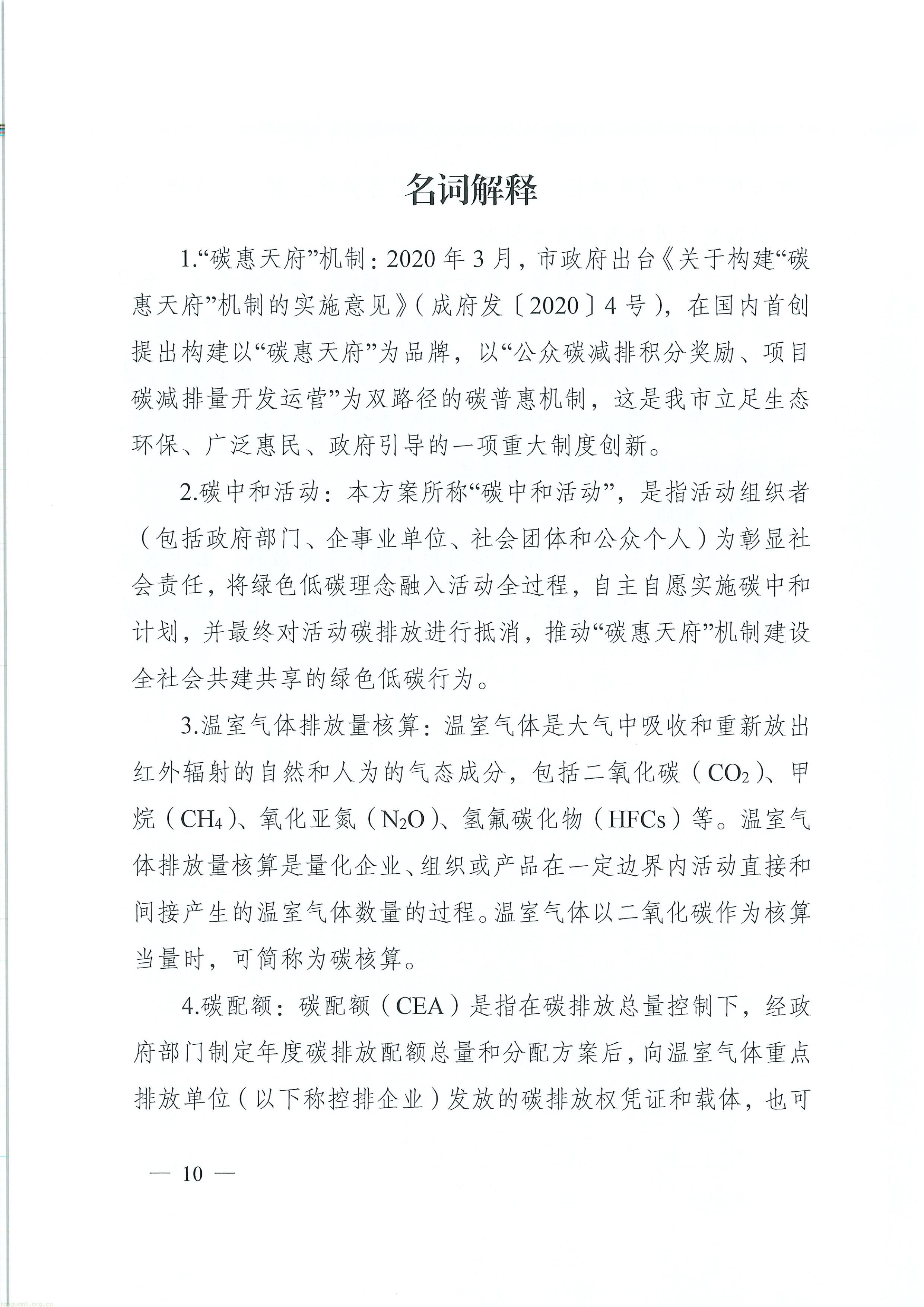 11-图片-9.jpg