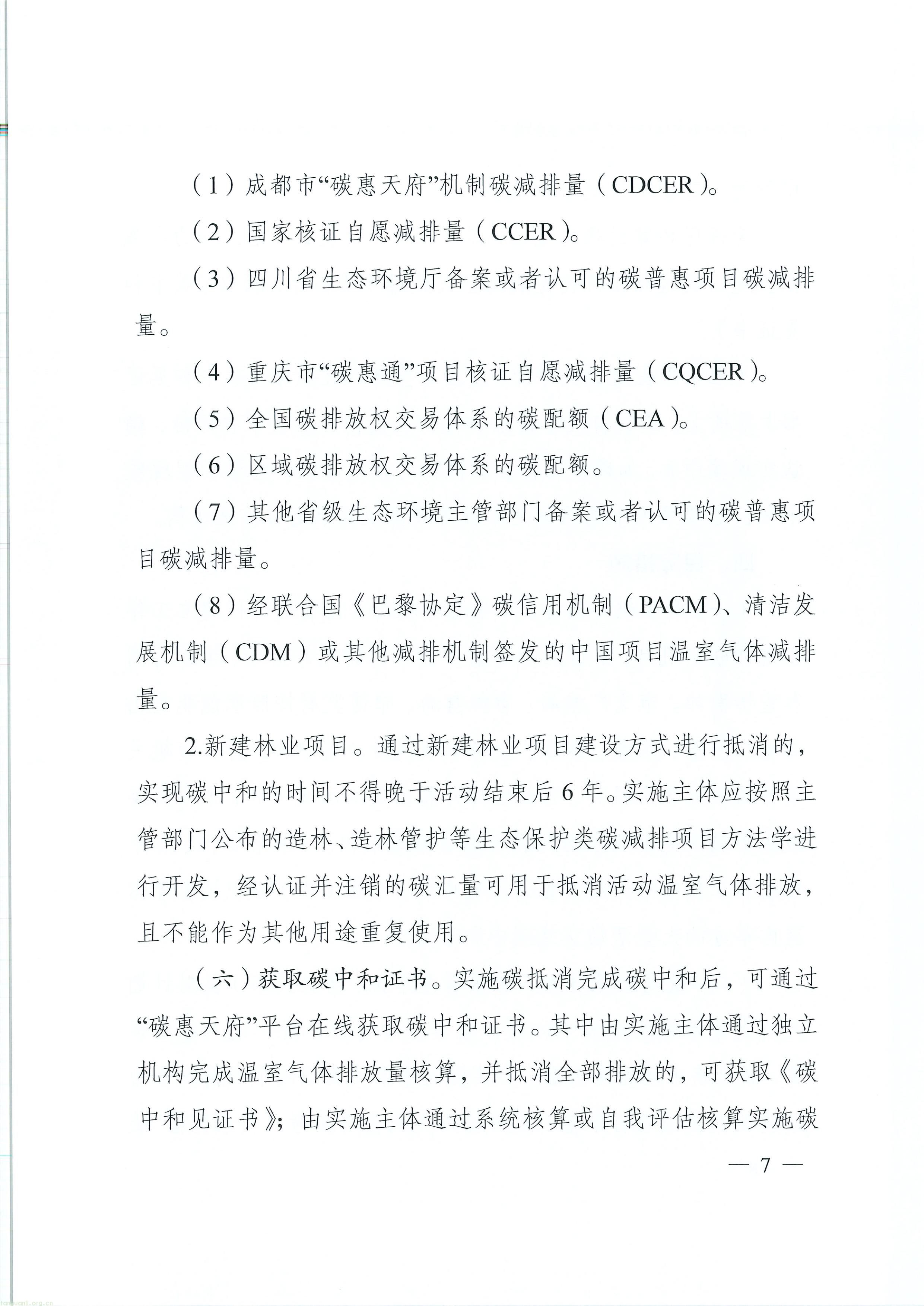 11-图片-6.jpg