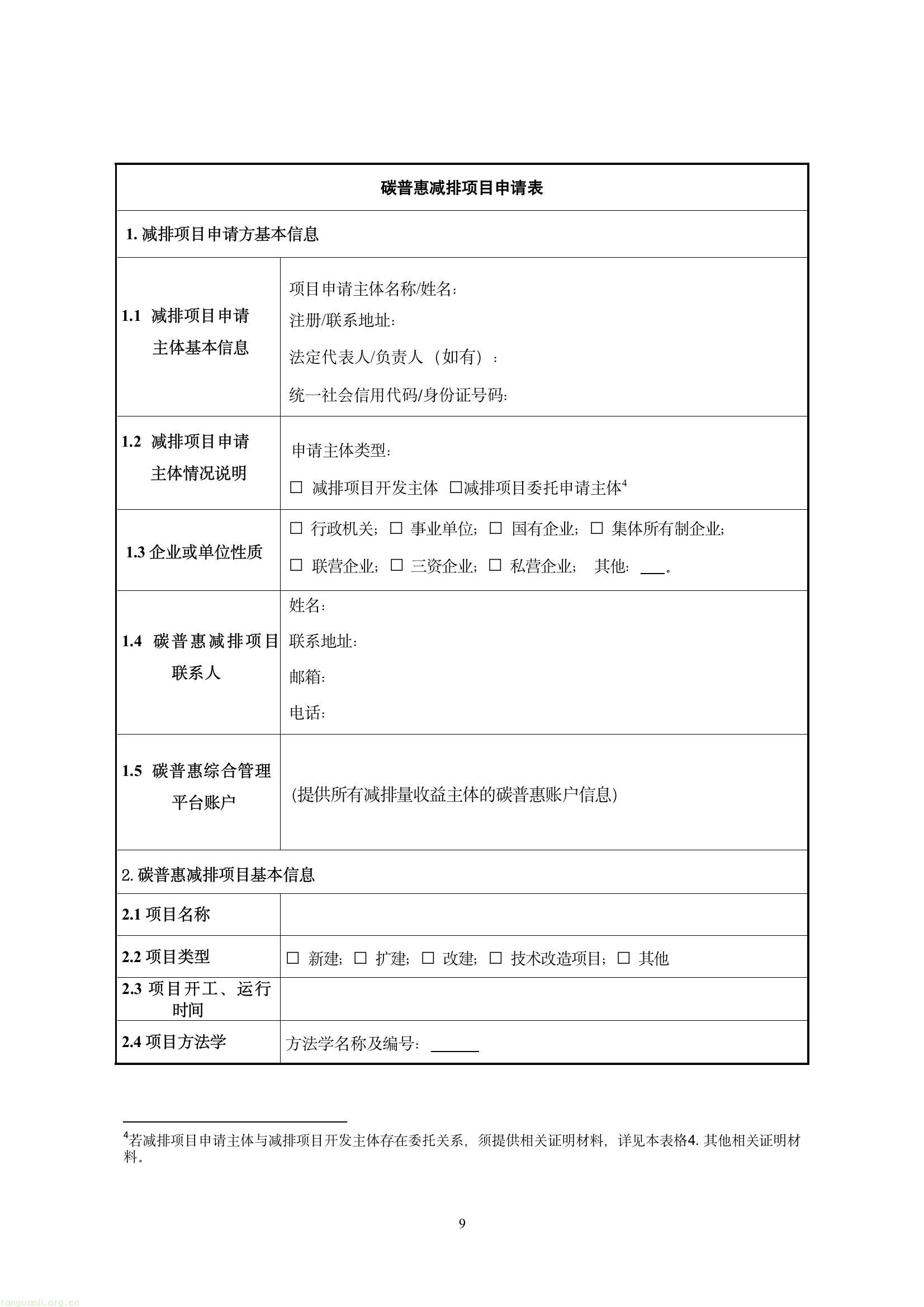 ada5ad97016f443eb1bf83a93528e791(11).jpg