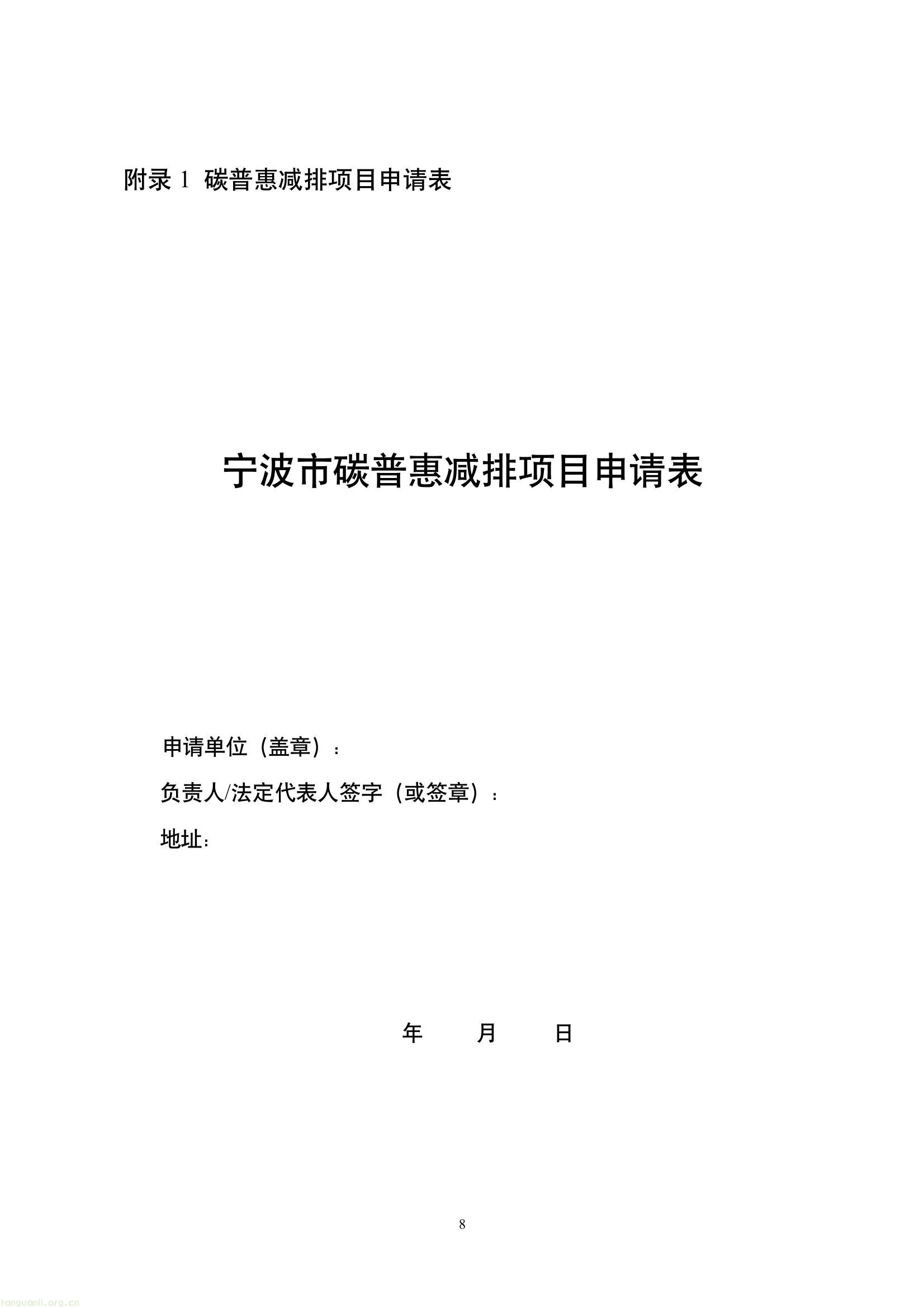 ada5ad97016f443eb1bf83a93528e791(10).jpg