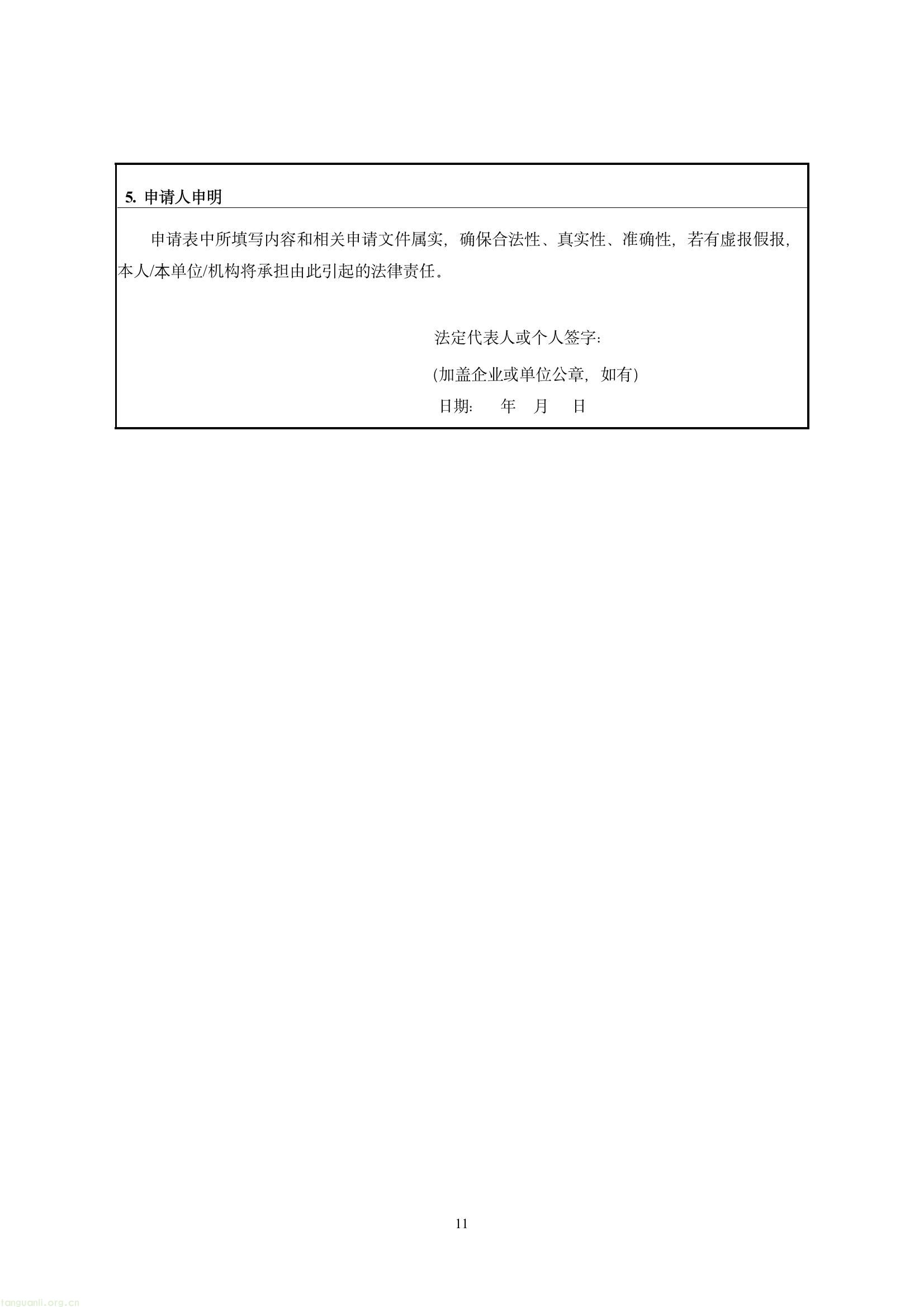 ada5ad97016f443eb1bf83a93528e791(13).jpg