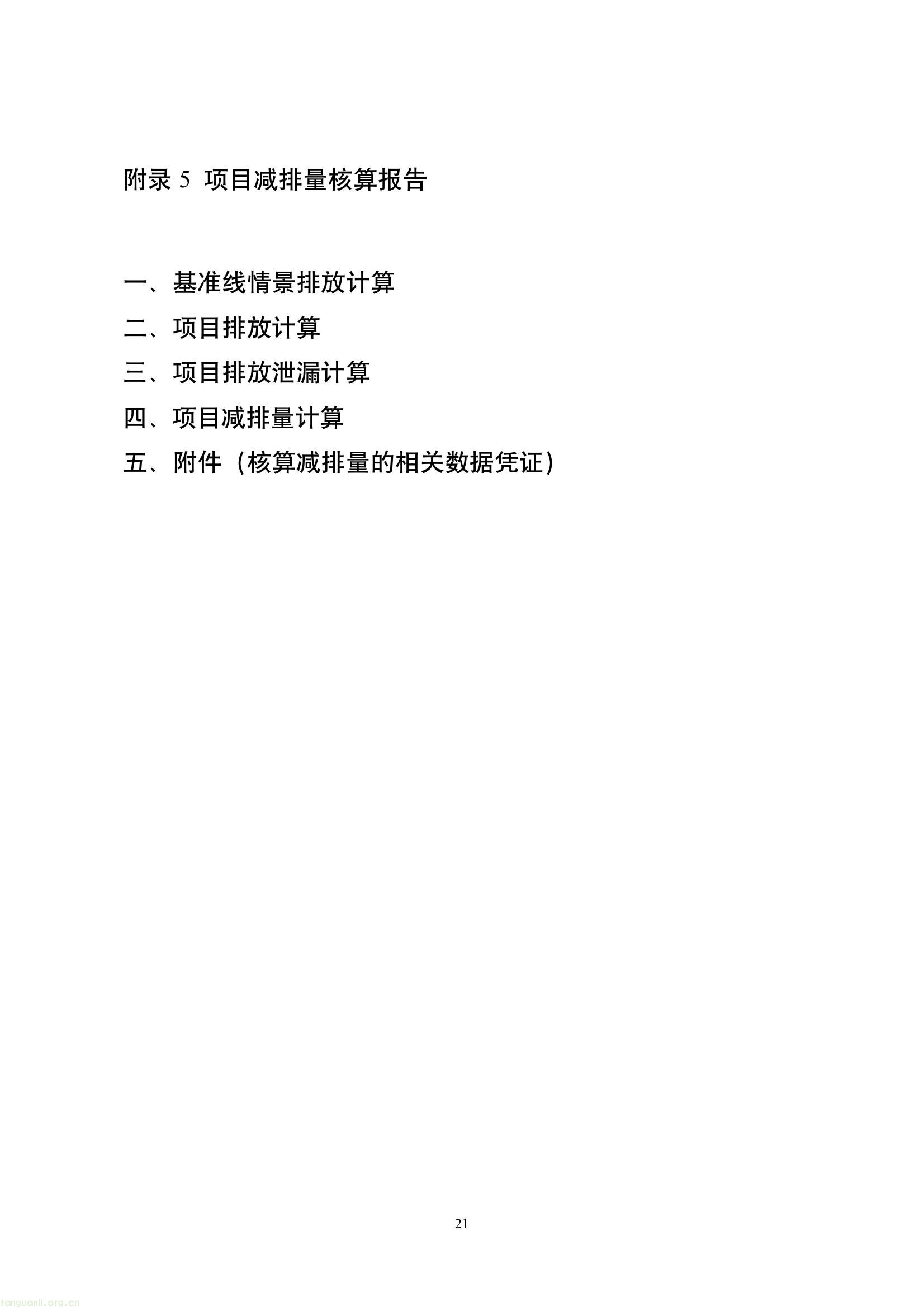 ada5ad97016f443eb1bf83a93528e791(23).jpg