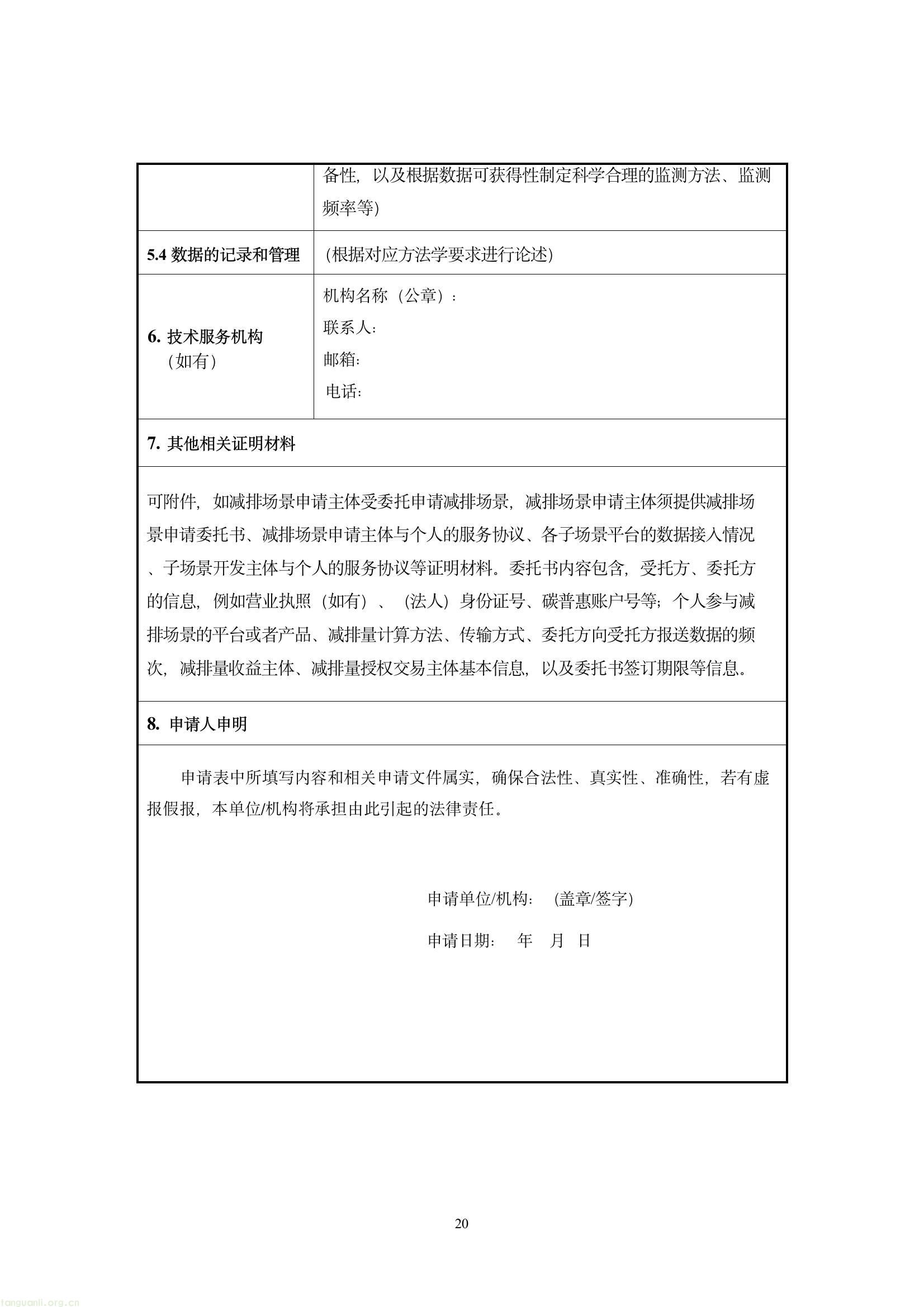 ada5ad97016f443eb1bf83a93528e791(22).jpg