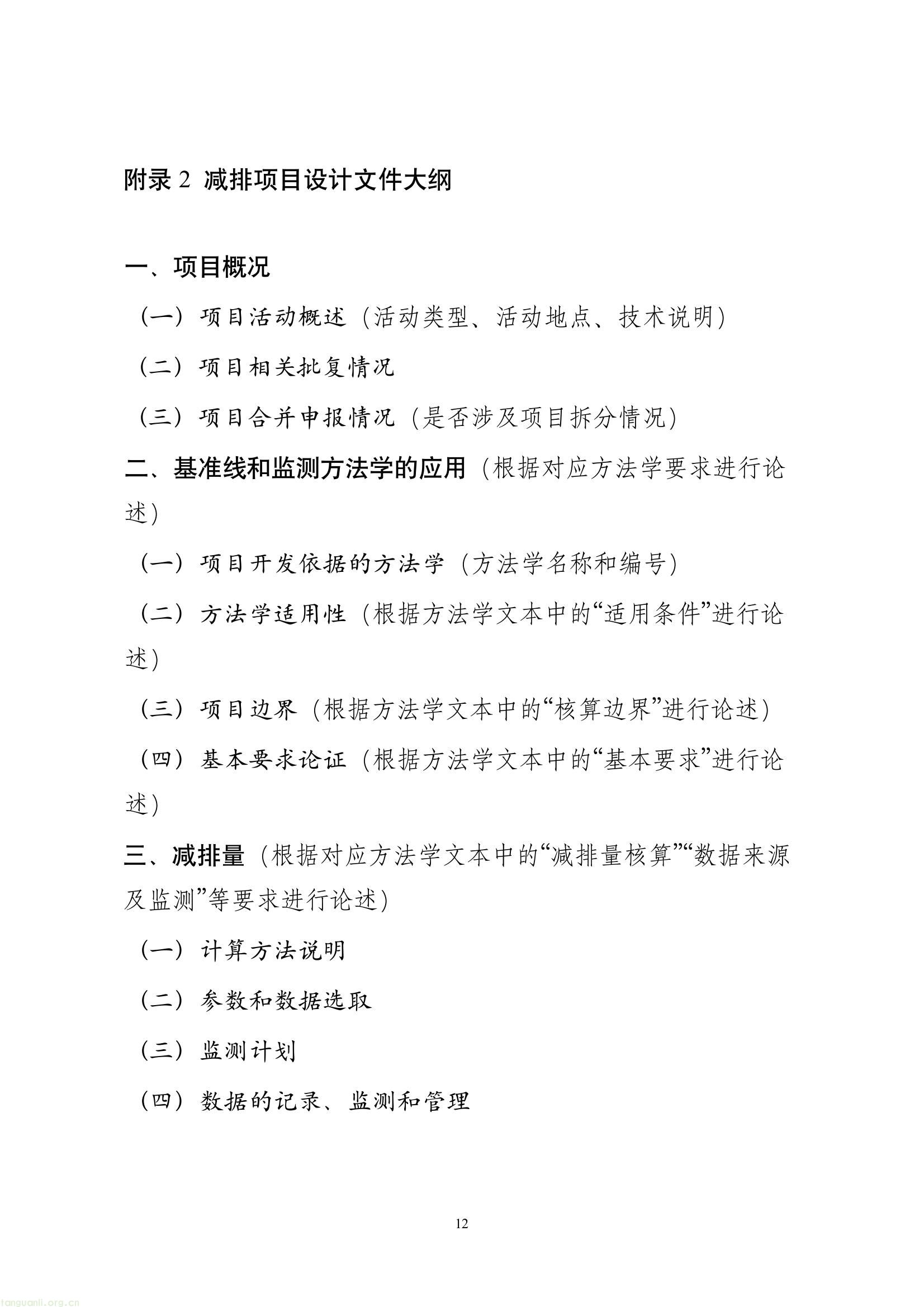 ada5ad97016f443eb1bf83a93528e791(14).jpg