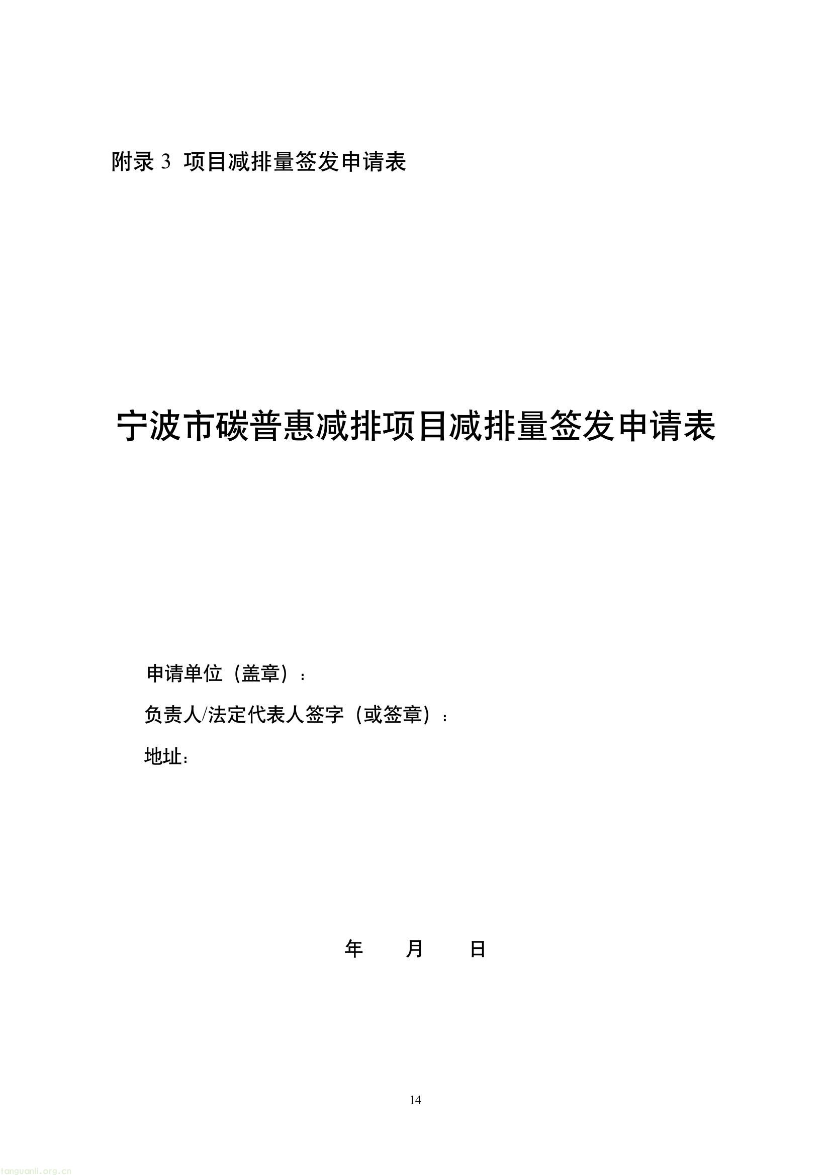 ada5ad97016f443eb1bf83a93528e791(16).jpg