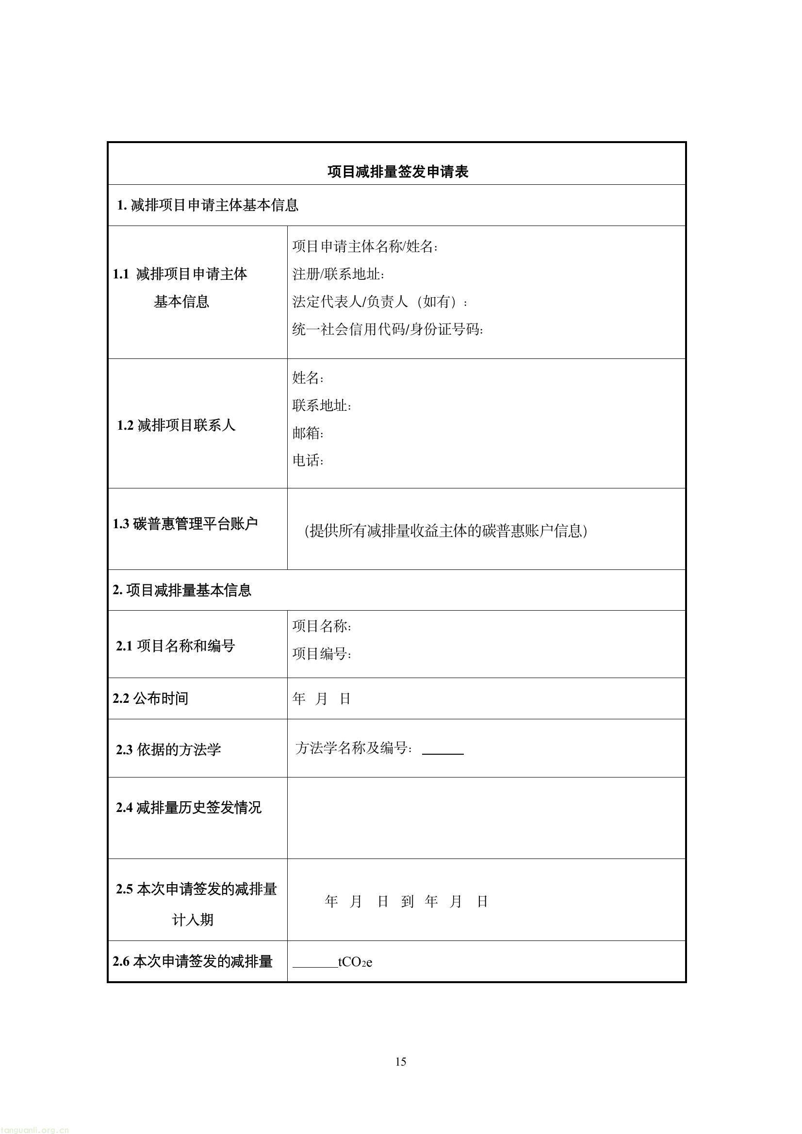 ada5ad97016f443eb1bf83a93528e791(17).jpg