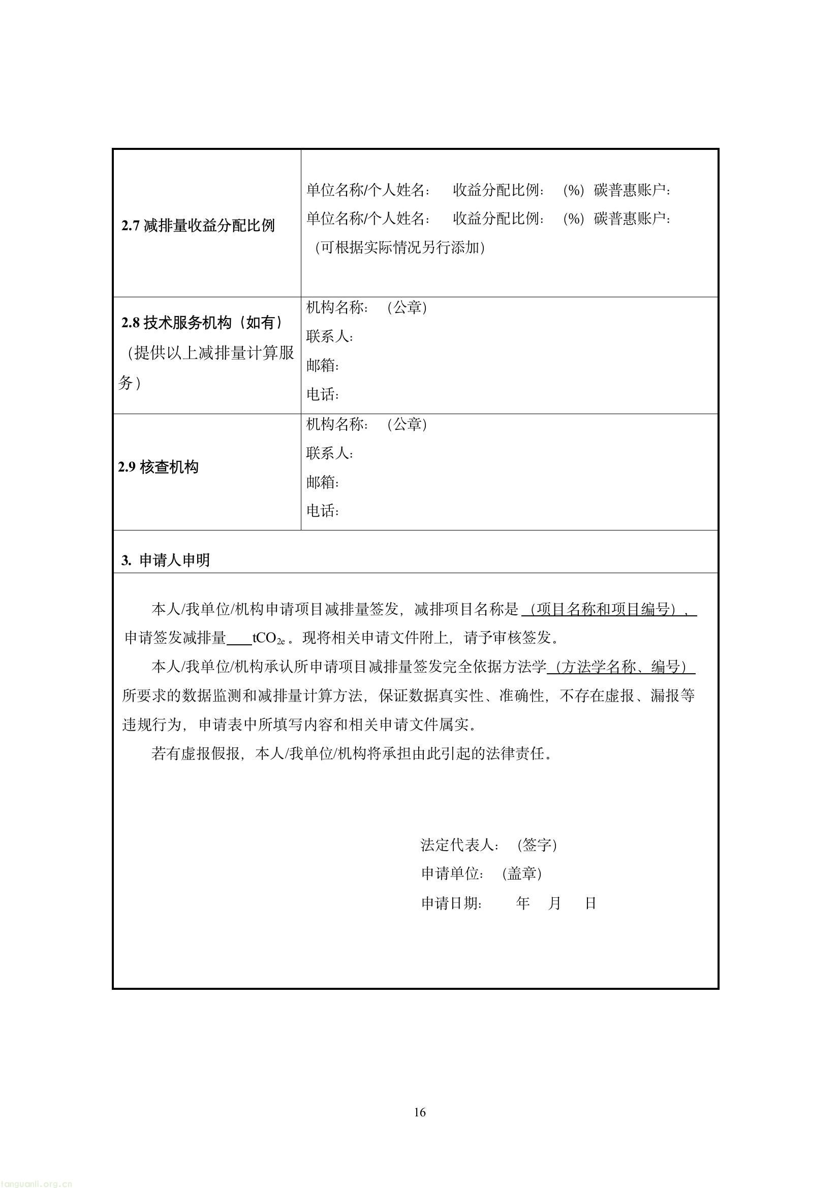 ada5ad97016f443eb1bf83a93528e791(18).jpg