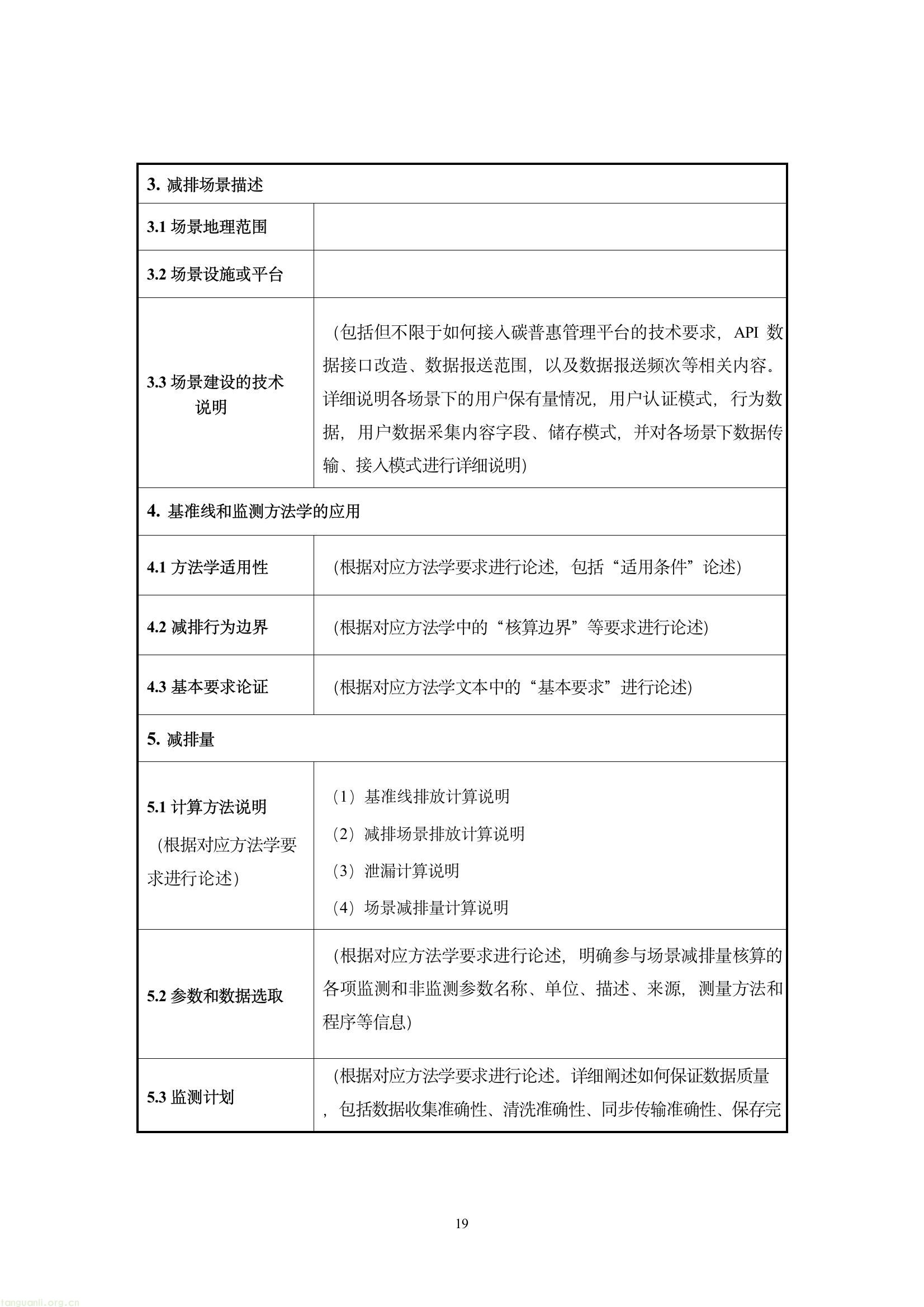 ada5ad97016f443eb1bf83a93528e791(21).jpg