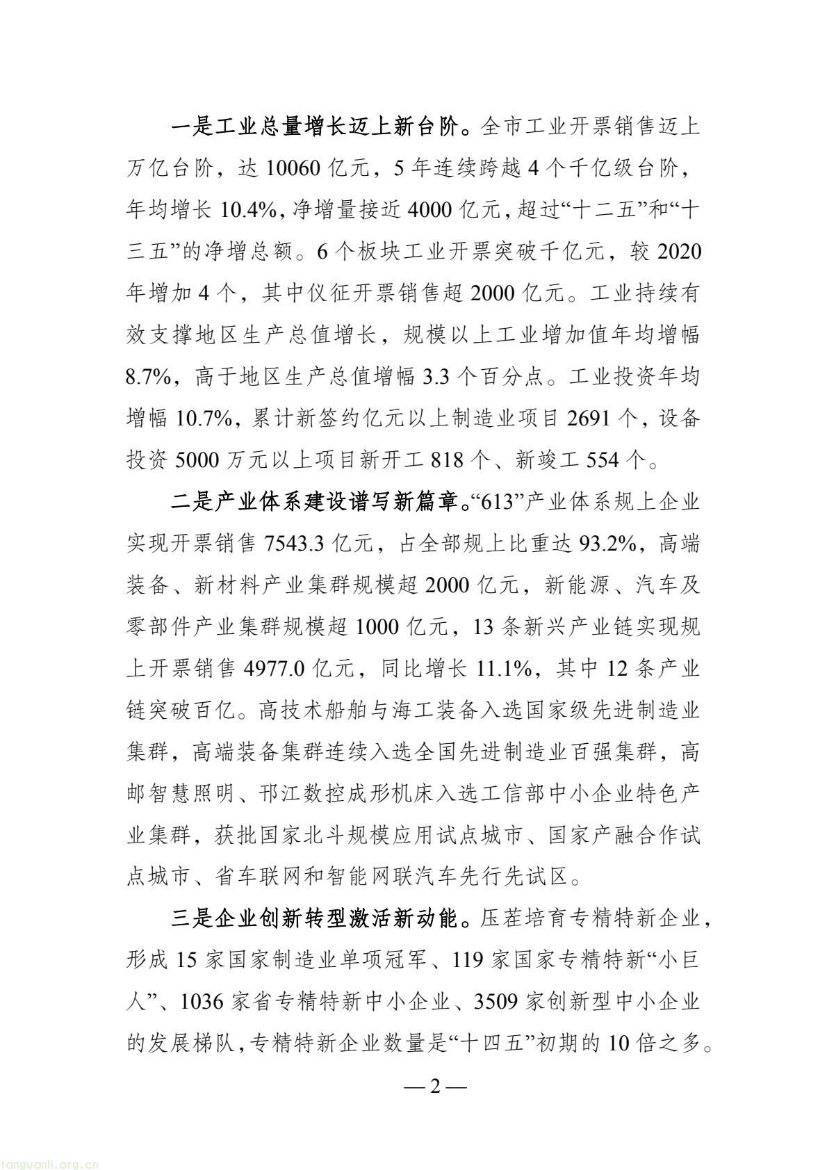 d1a50f74192c4125b5e9f177bd1c4612(2).jpg