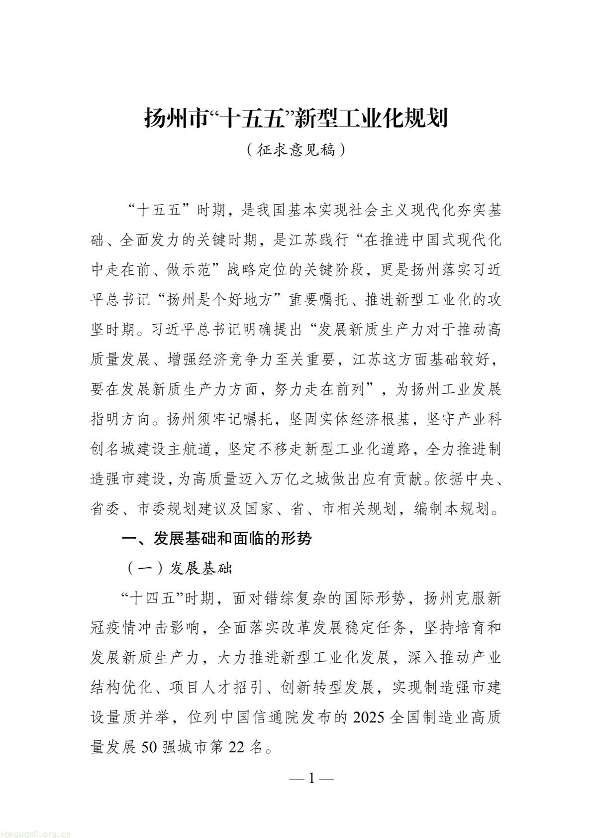 d1a50f74192c4125b5e9f177bd1c4612(1).jpg
