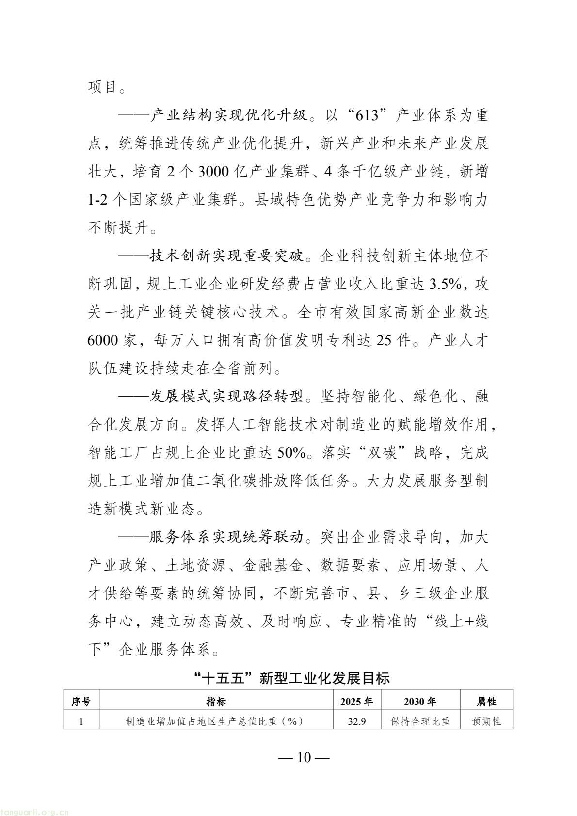 d1a50f74192c4125b5e9f177bd1c4612(10).jpg