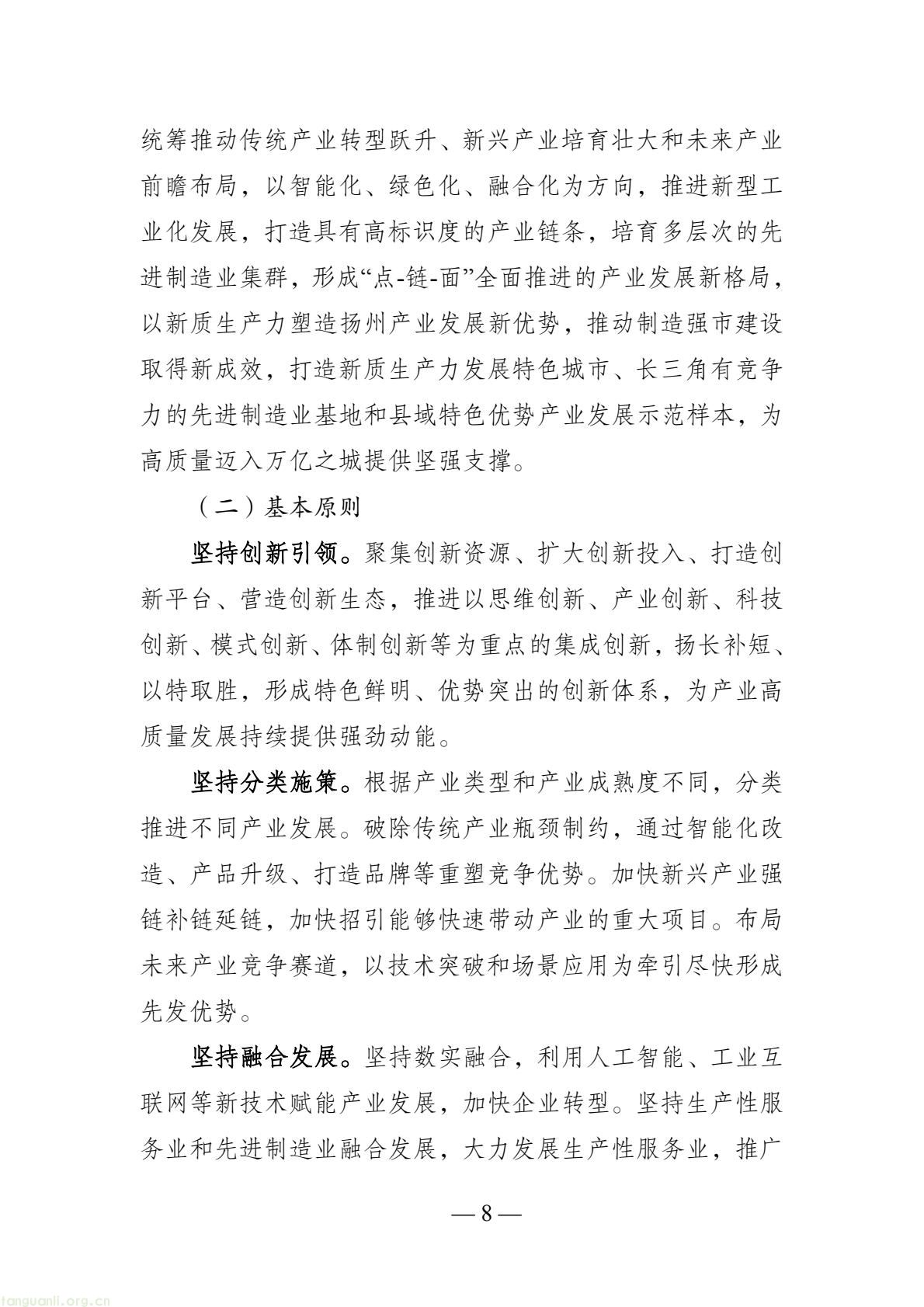 d1a50f74192c4125b5e9f177bd1c4612(8).jpg