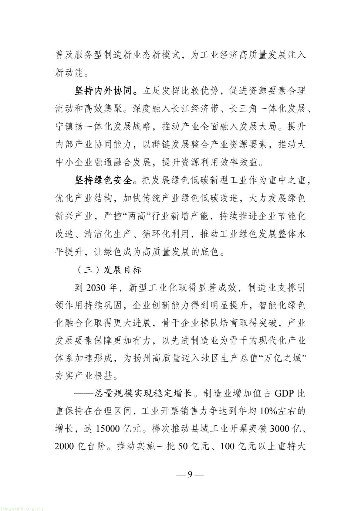 d1a50f74192c4125b5e9f177bd1c4612(9).jpg