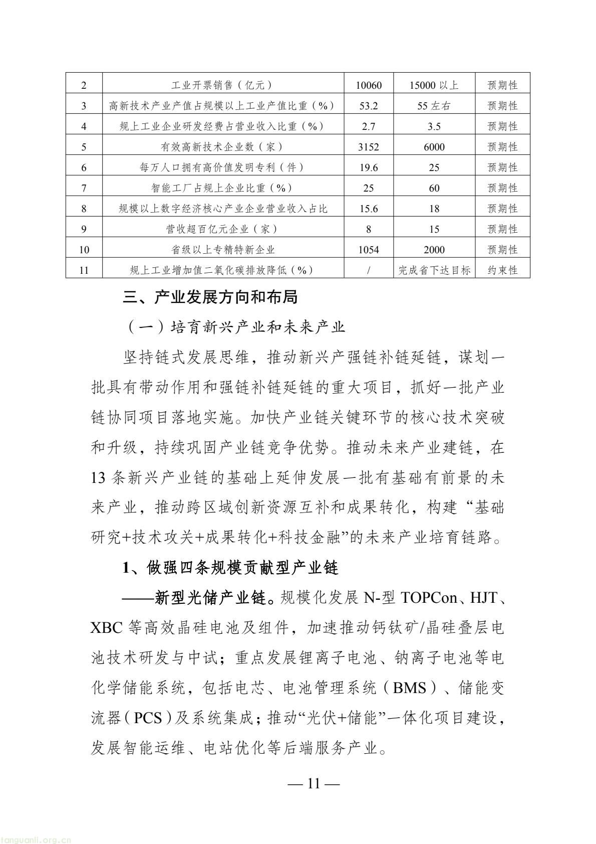 d1a50f74192c4125b5e9f177bd1c4612(11).jpg