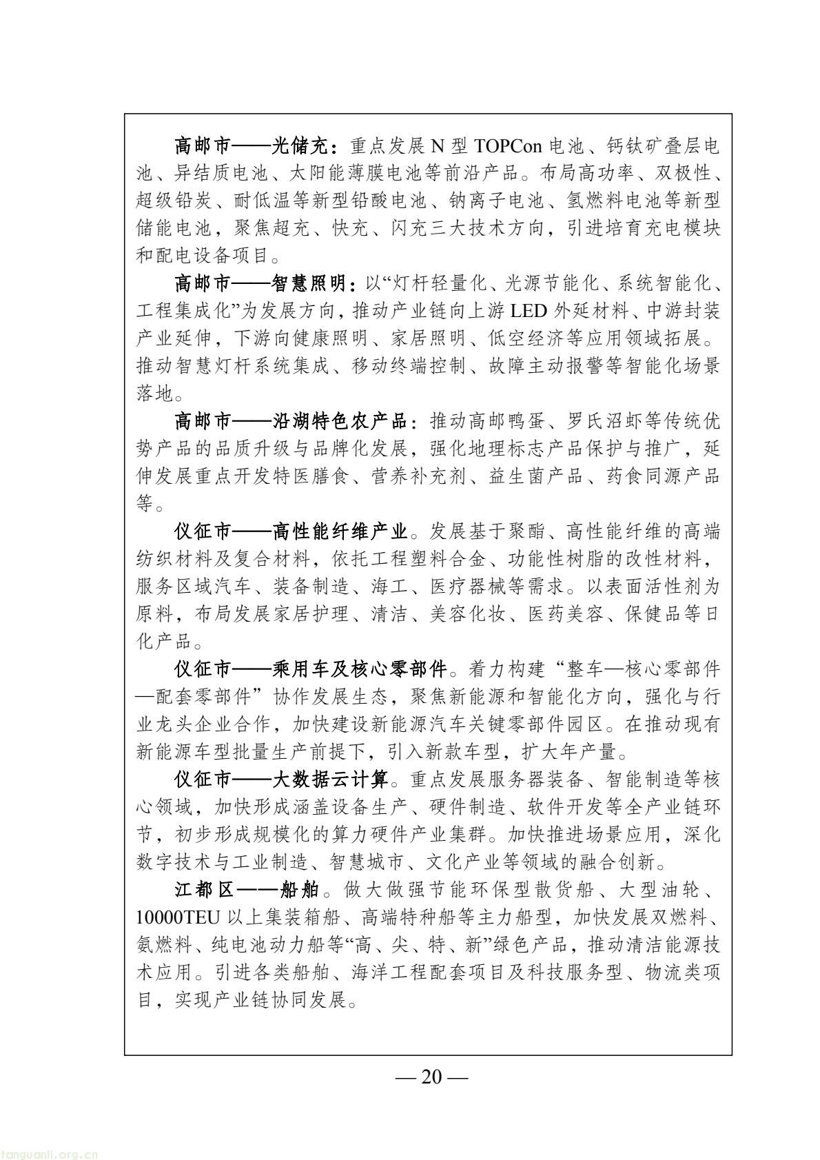 d1a50f74192c4125b5e9f177bd1c4612(20).jpg