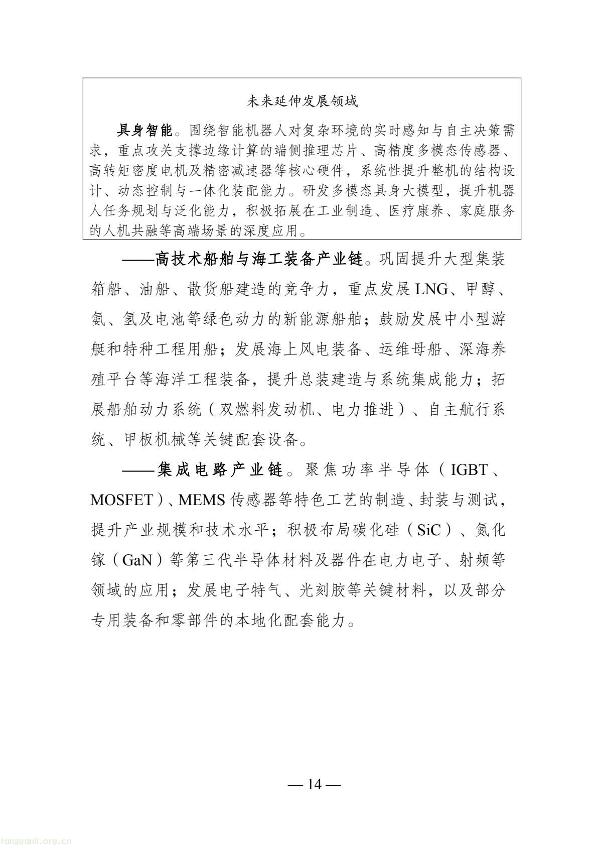 d1a50f74192c4125b5e9f177bd1c4612(14).jpg