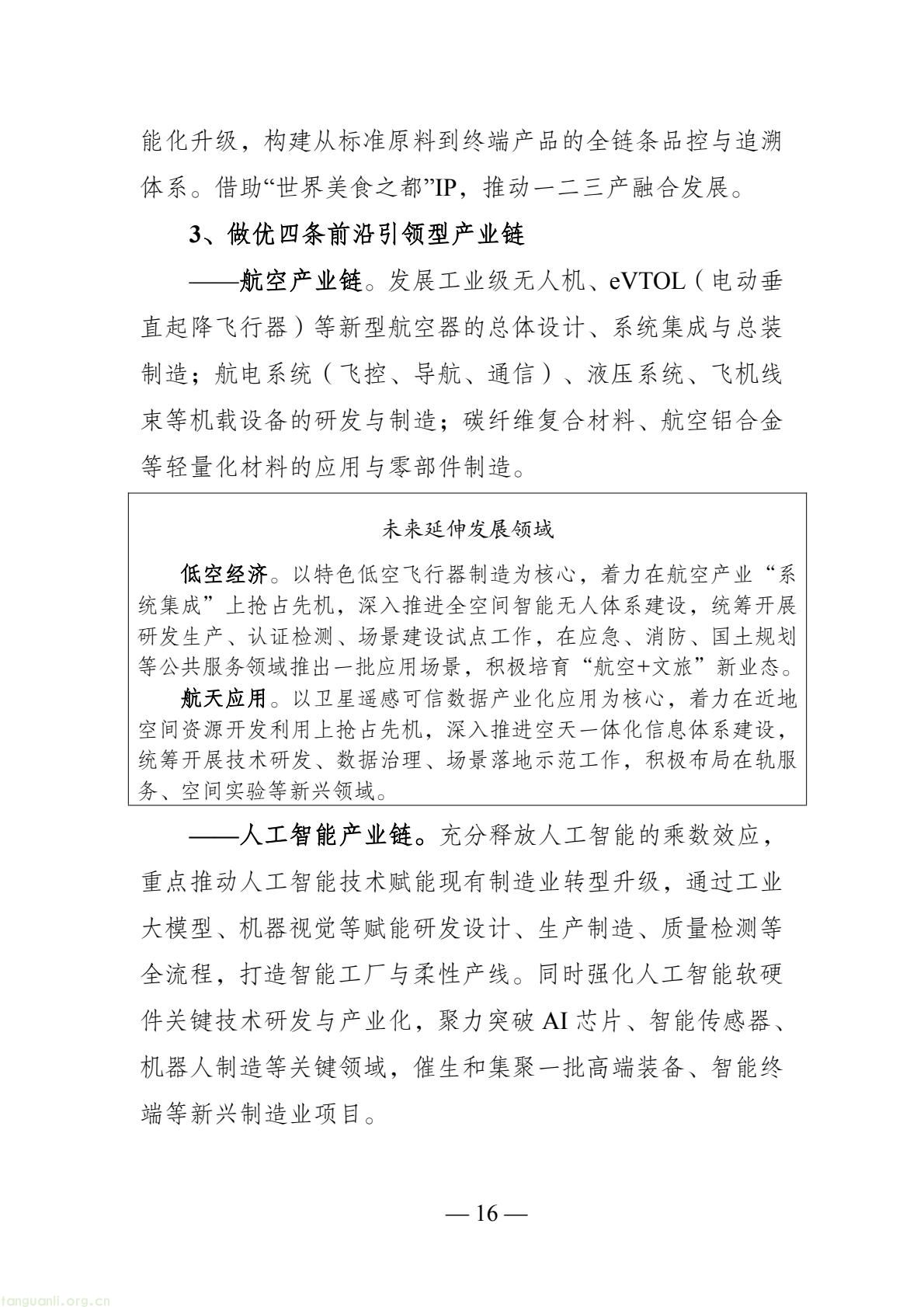 d1a50f74192c4125b5e9f177bd1c4612(16).jpg