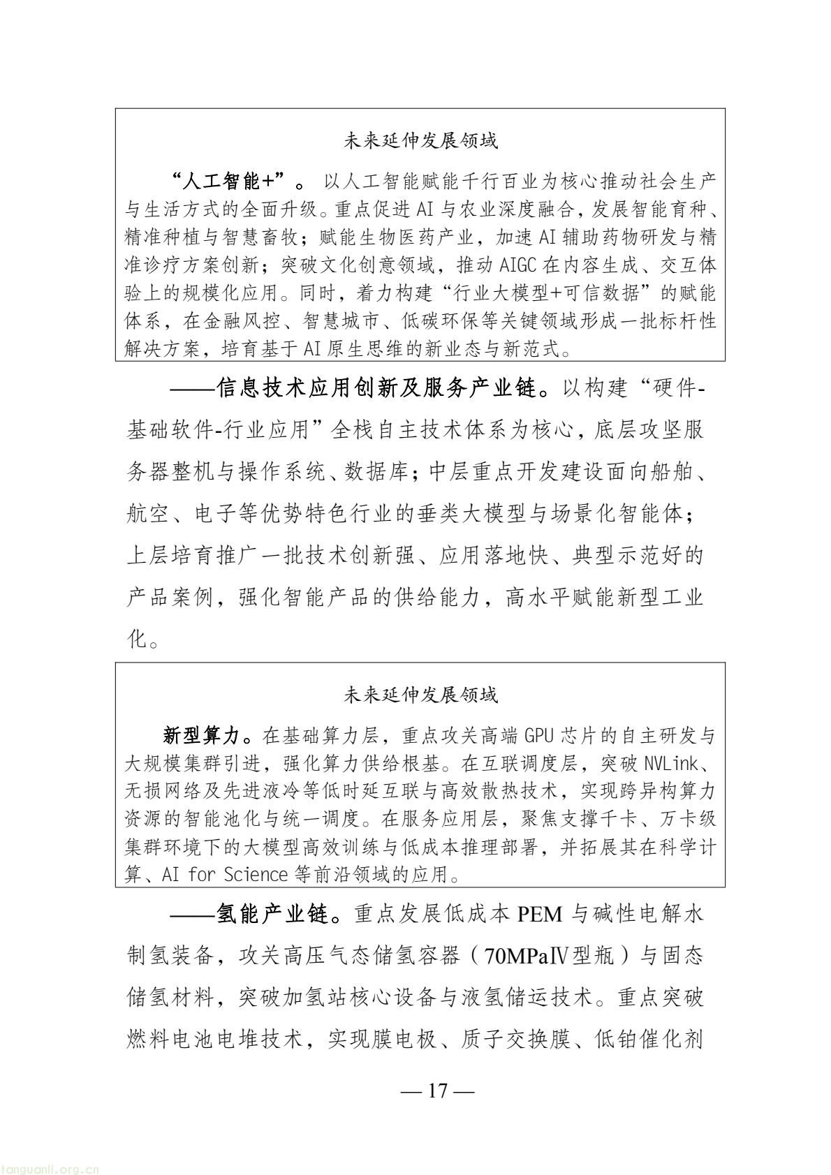d1a50f74192c4125b5e9f177bd1c4612(17).jpg