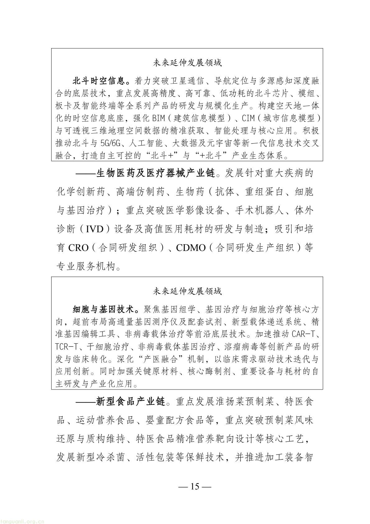 d1a50f74192c4125b5e9f177bd1c4612(15).jpg