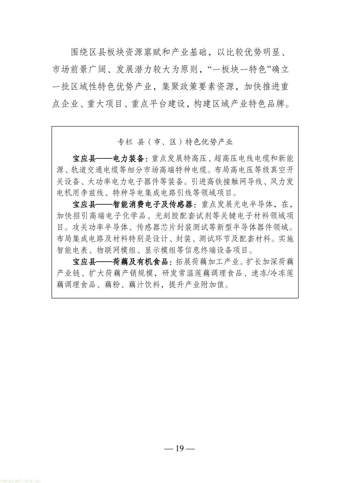 d1a50f74192c4125b5e9f177bd1c4612(19).jpg
