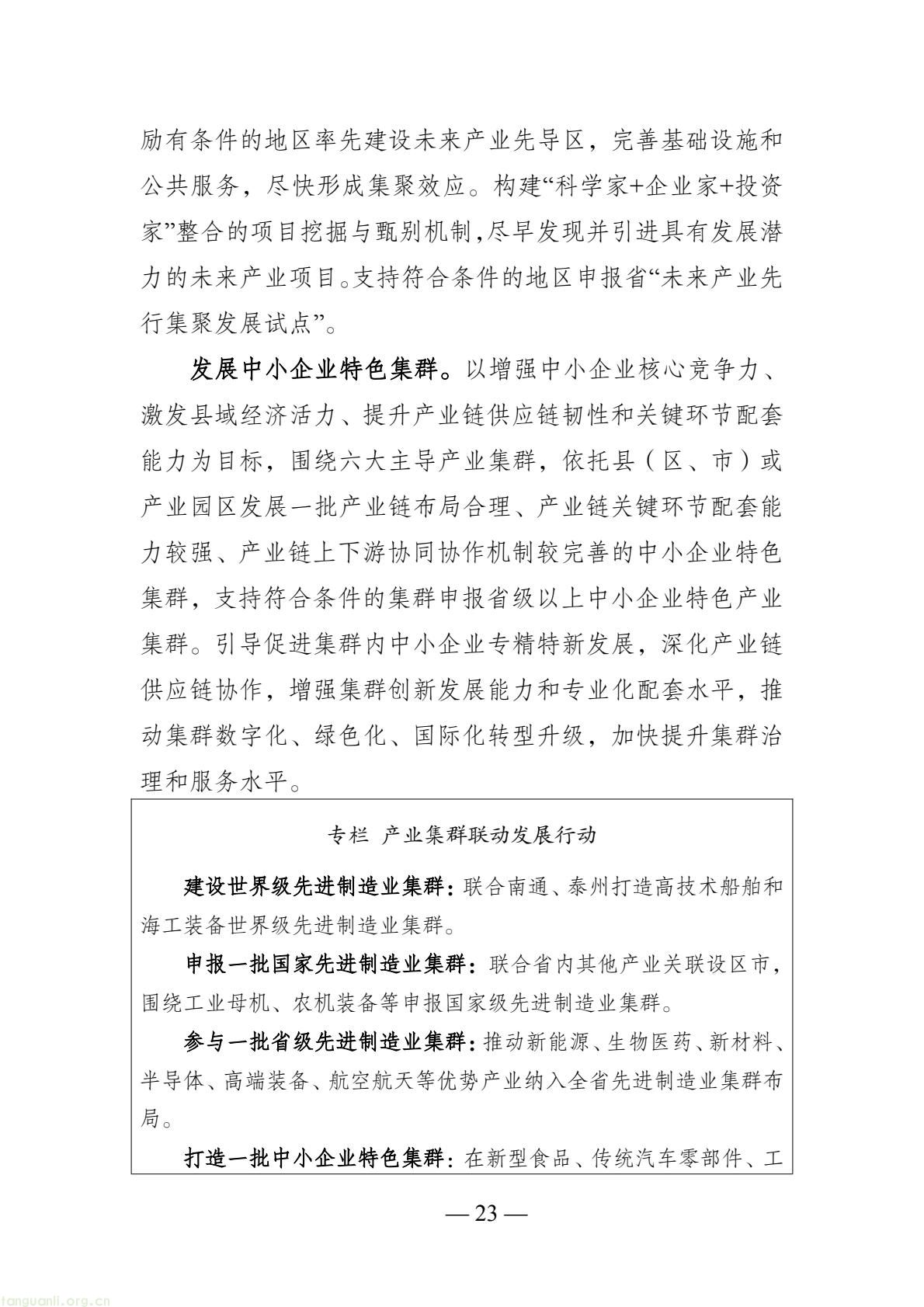 d1a50f74192c4125b5e9f177bd1c4612(23).jpg