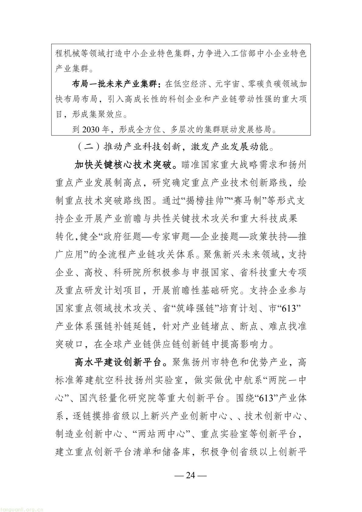 d1a50f74192c4125b5e9f177bd1c4612(24).jpg