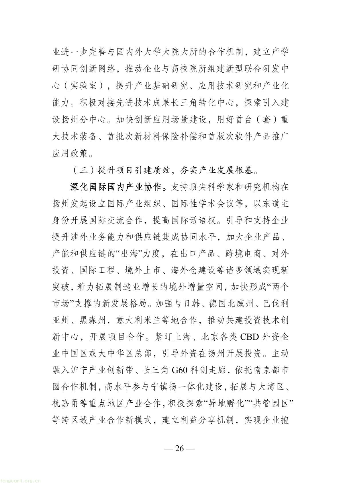 d1a50f74192c4125b5e9f177bd1c4612(26).jpg