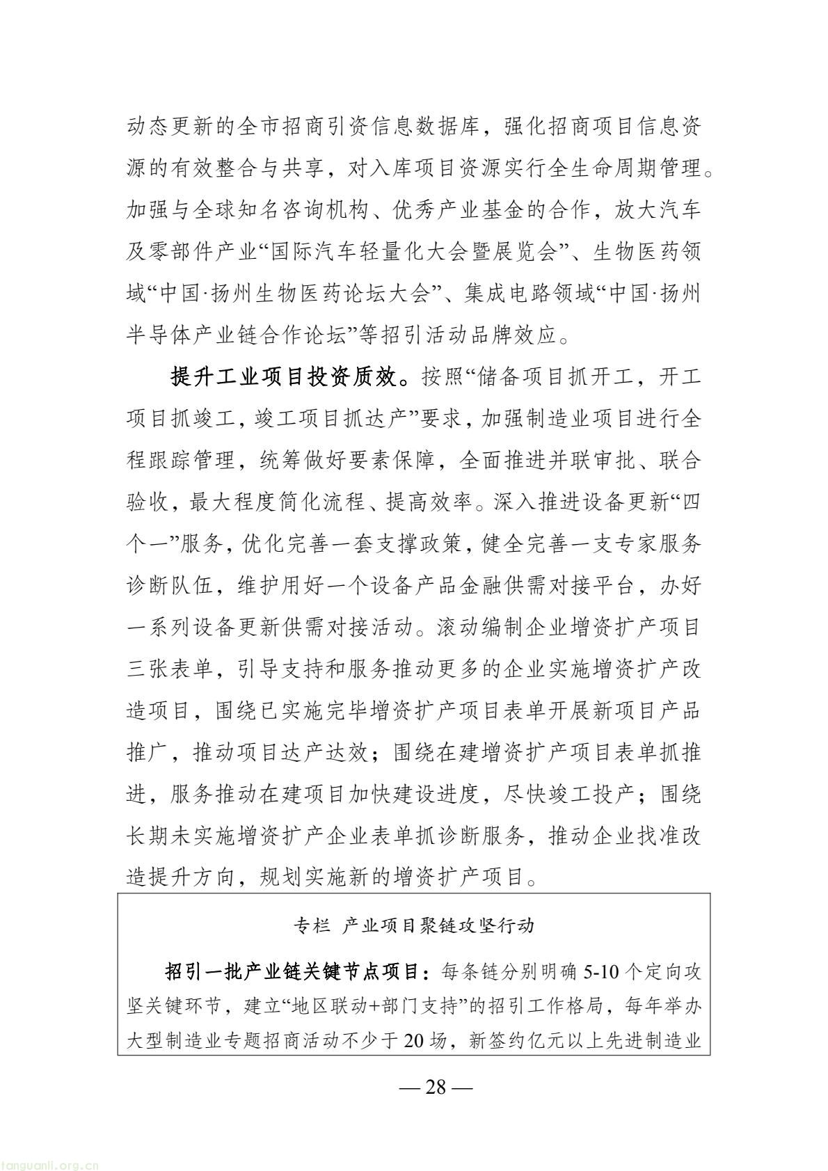 d1a50f74192c4125b5e9f177bd1c4612(28).jpg