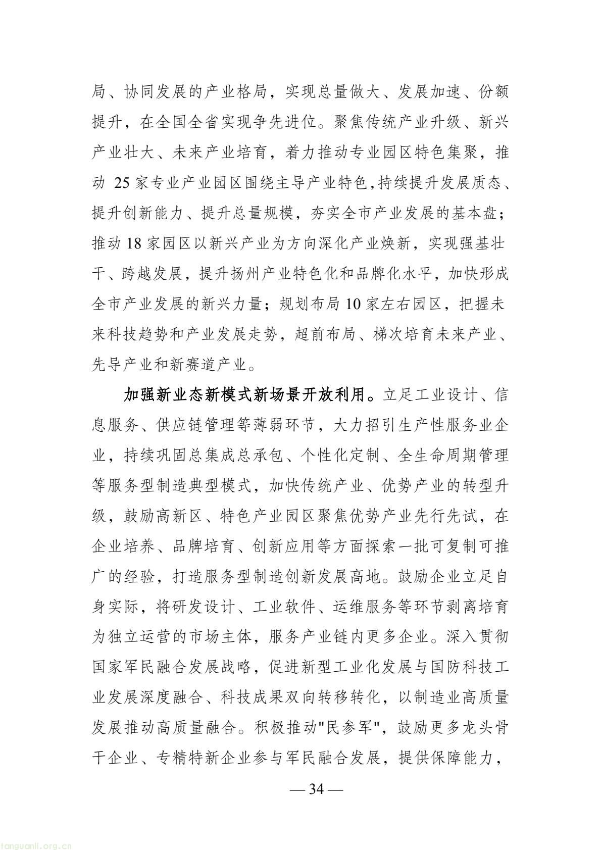 d1a50f74192c4125b5e9f177bd1c4612(34).jpg