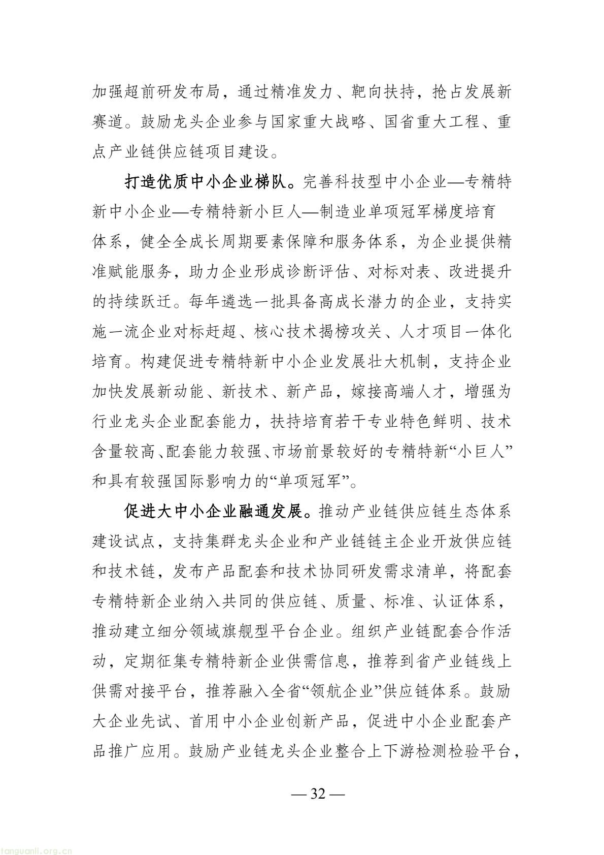 d1a50f74192c4125b5e9f177bd1c4612(32).jpg