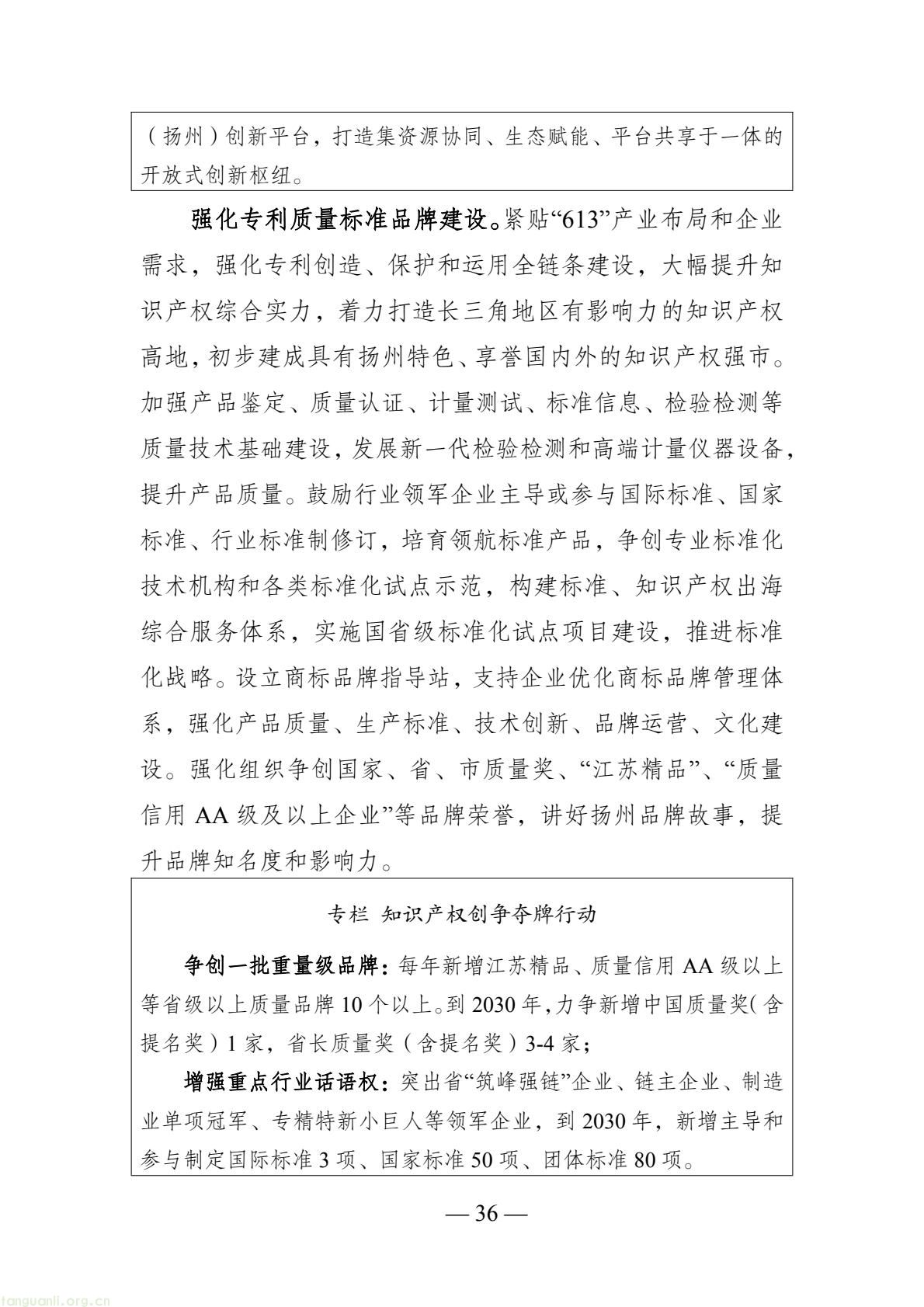 d1a50f74192c4125b5e9f177bd1c4612(36).jpg