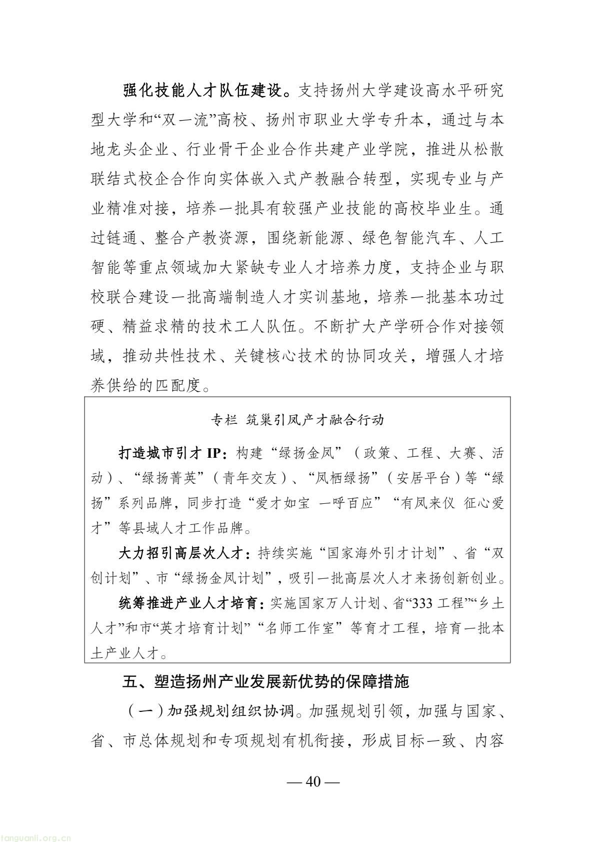 d1a50f74192c4125b5e9f177bd1c4612(40).jpg
