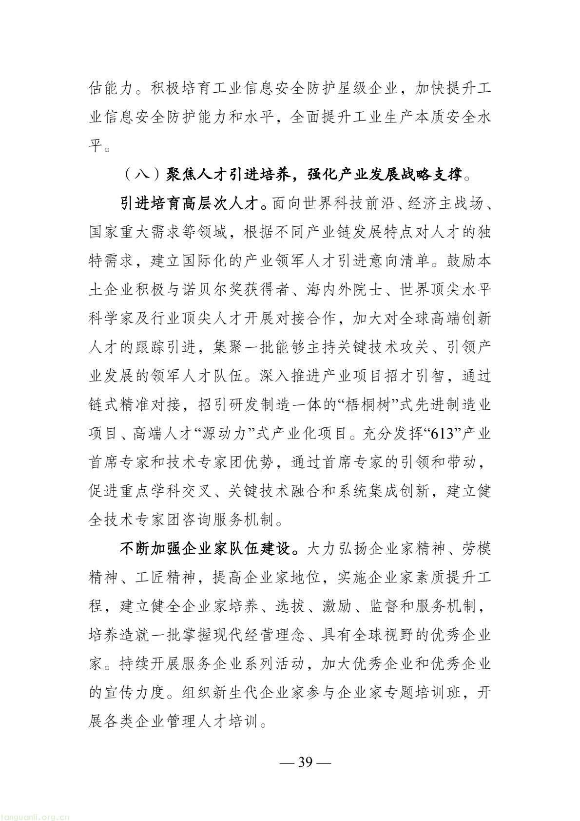 d1a50f74192c4125b5e9f177bd1c4612(39).jpg