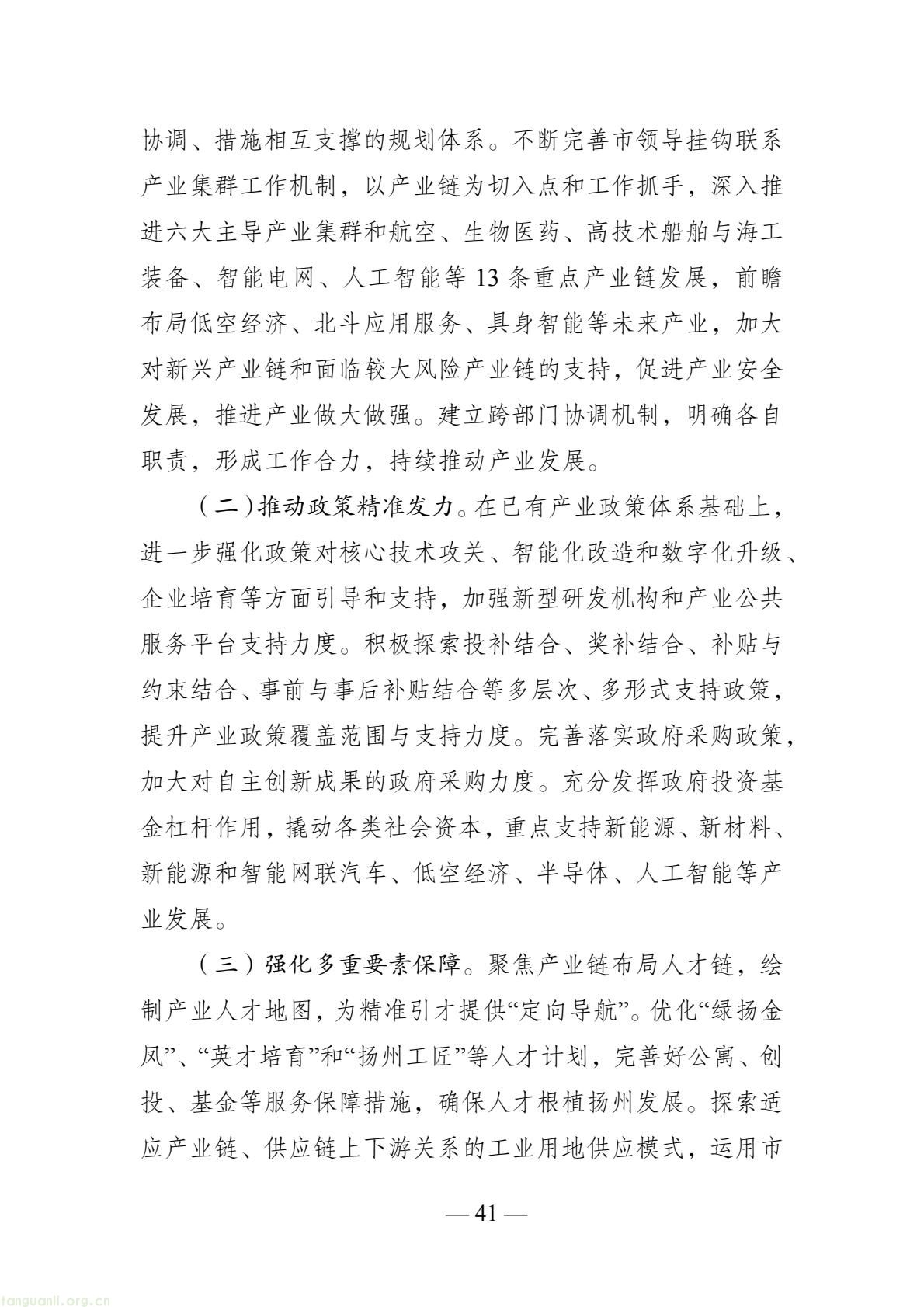 d1a50f74192c4125b5e9f177bd1c4612(41).jpg