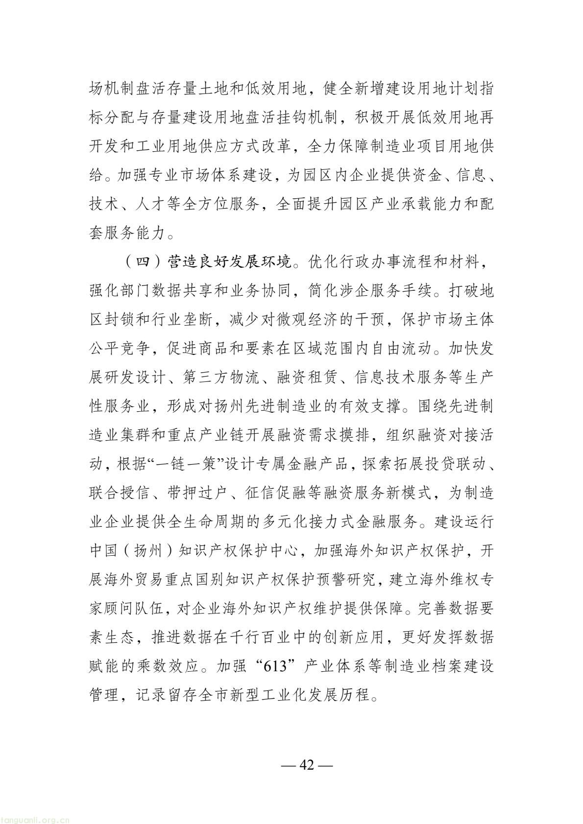 d1a50f74192c4125b5e9f177bd1c4612(42).jpg