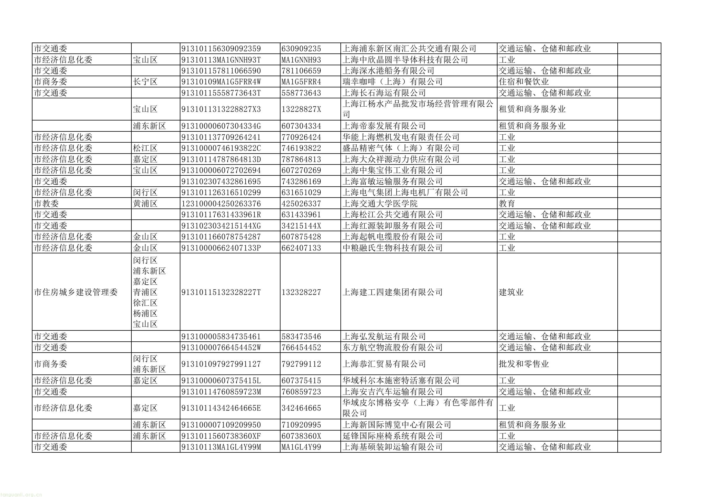 dd43a5a4d2744e7ea61e8fe5a52da367(16).jpg