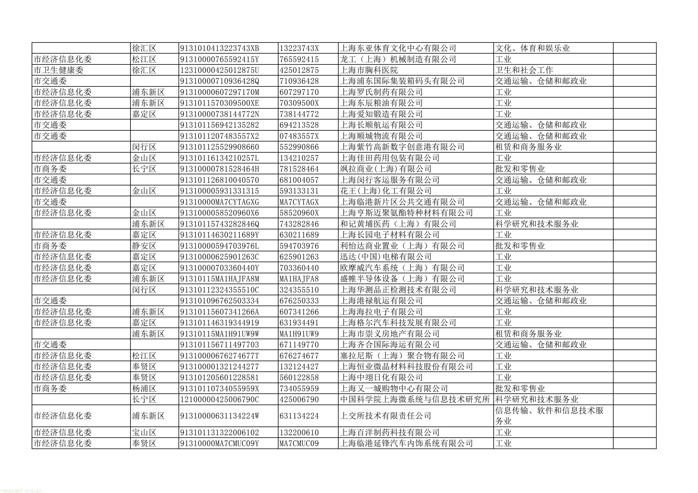 dd43a5a4d2744e7ea61e8fe5a52da367(24).jpg