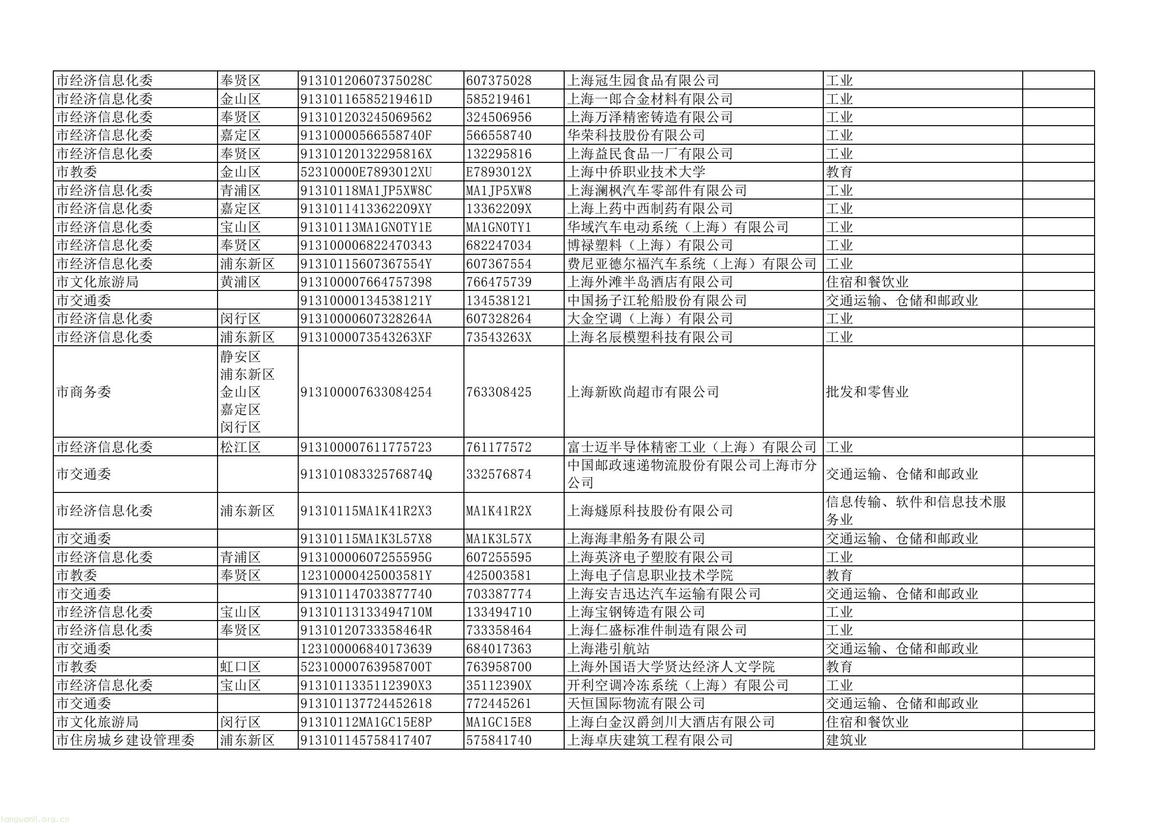 dd43a5a4d2744e7ea61e8fe5a52da367(31).jpg
