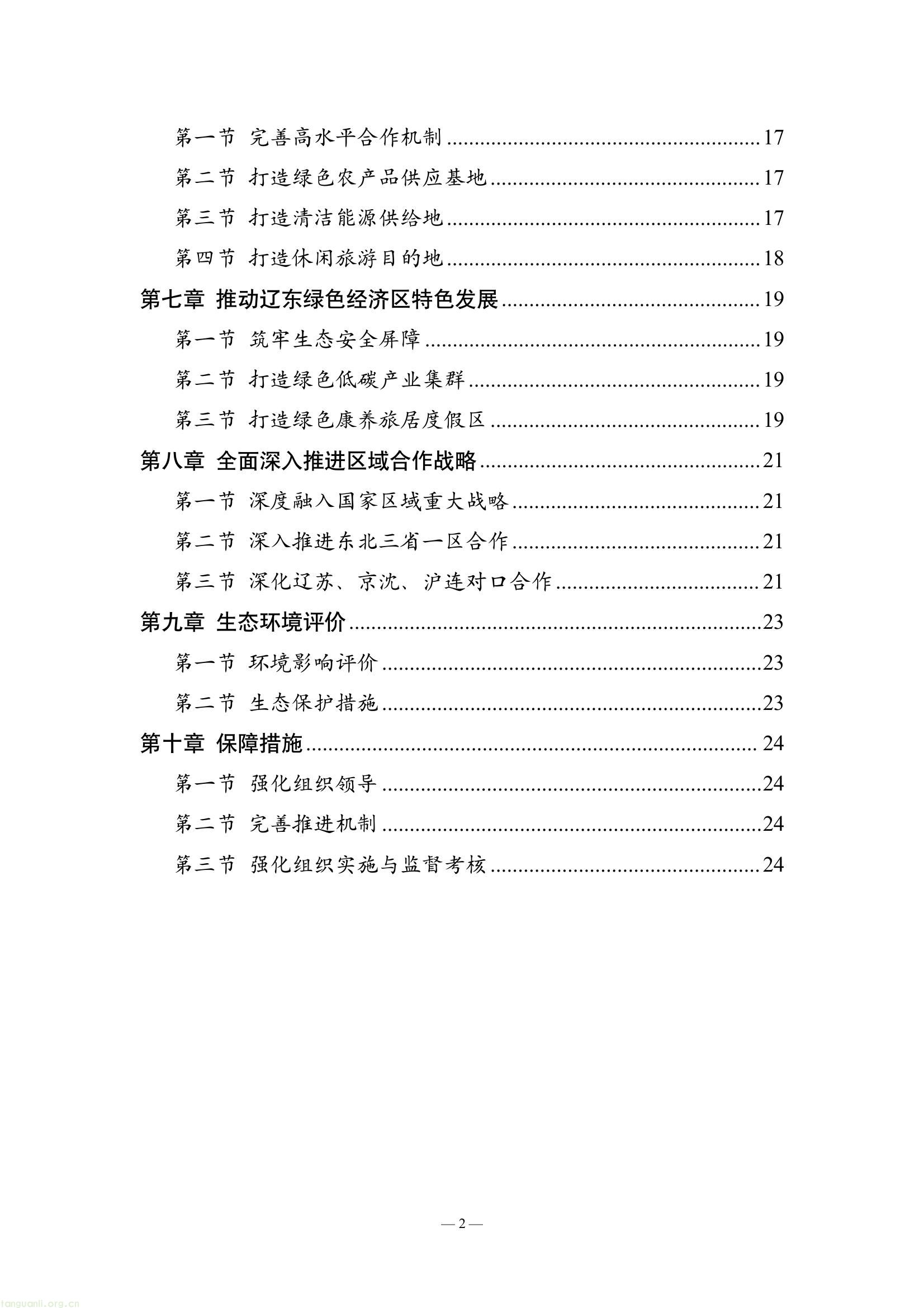 516a8ea4031c4538aeb71e5c2bf8adeb(3).jpg