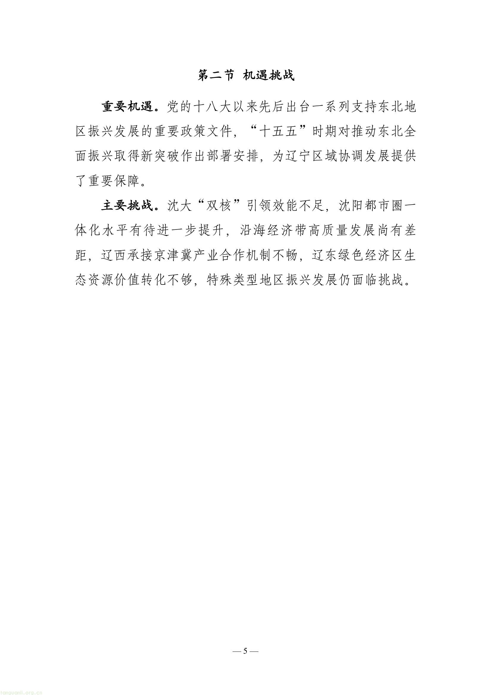 516a8ea4031c4538aeb71e5c2bf8adeb(6).jpg