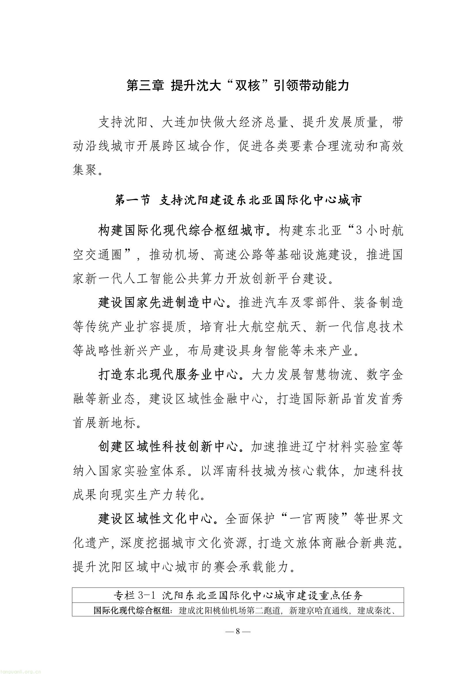 516a8ea4031c4538aeb71e5c2bf8adeb(9).jpg