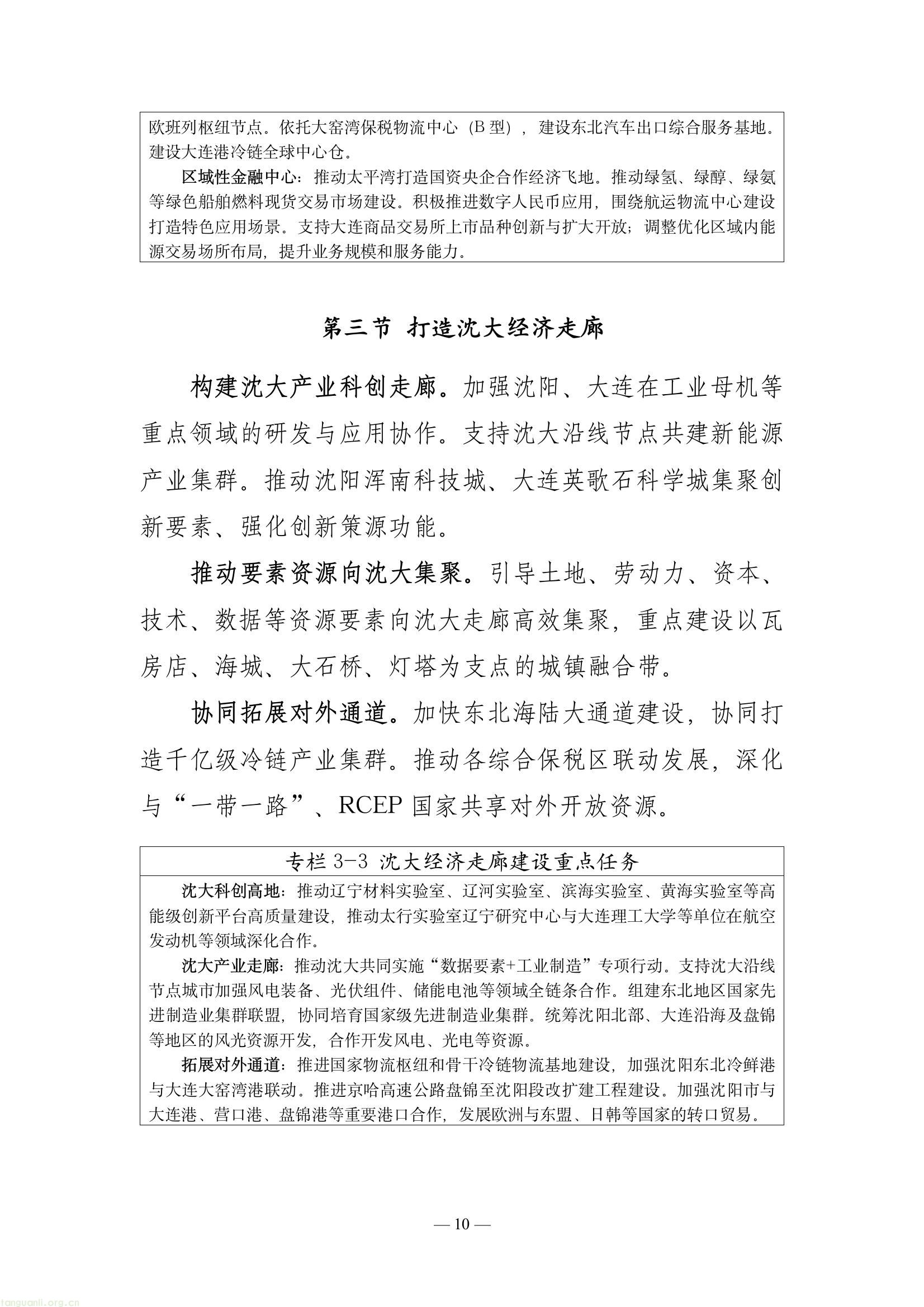 516a8ea4031c4538aeb71e5c2bf8adeb(11).jpg
