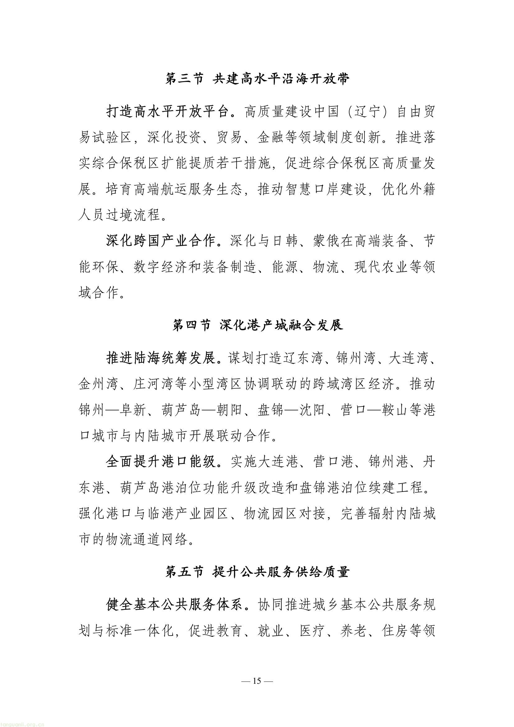 516a8ea4031c4538aeb71e5c2bf8adeb(16).jpg